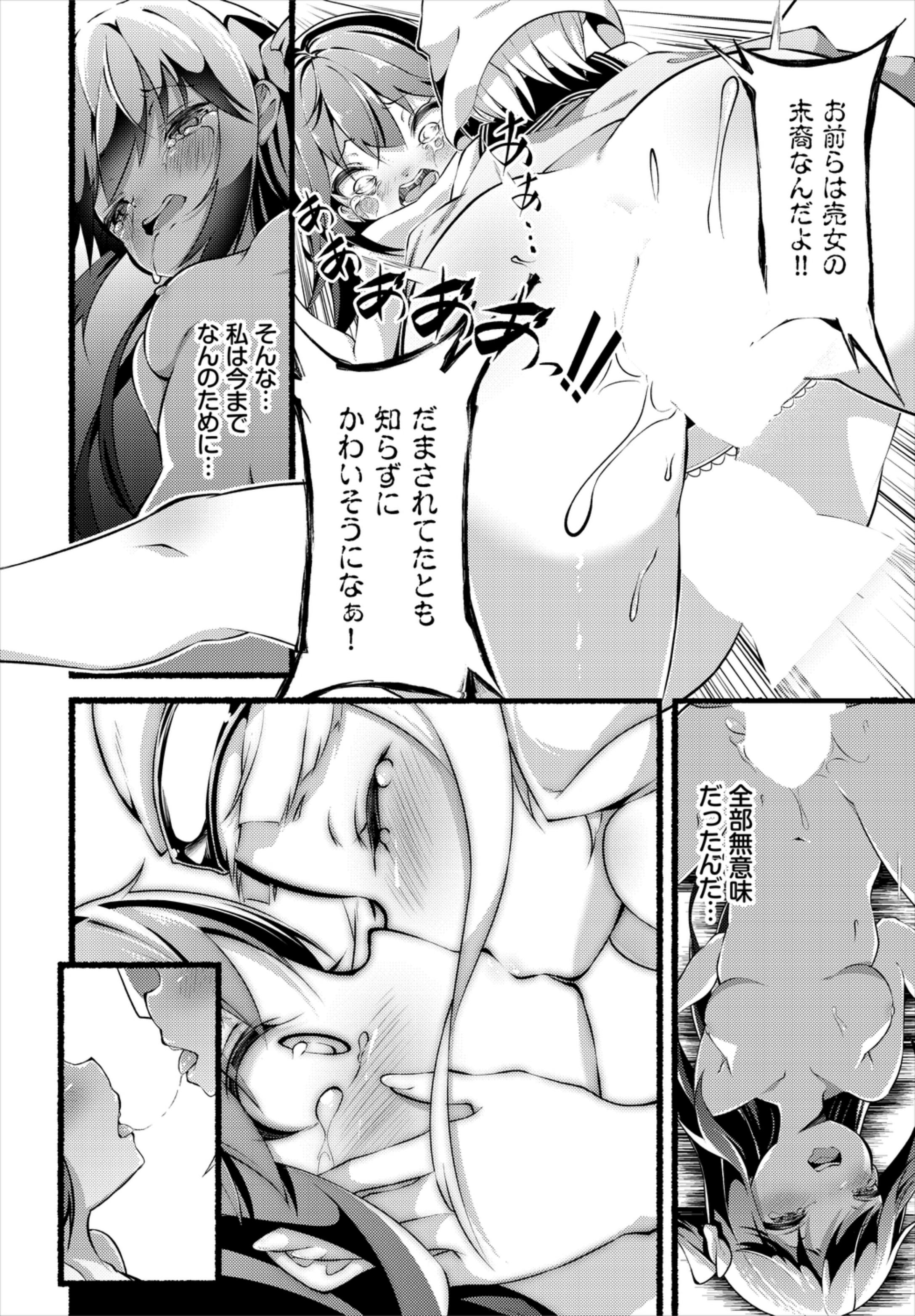 102