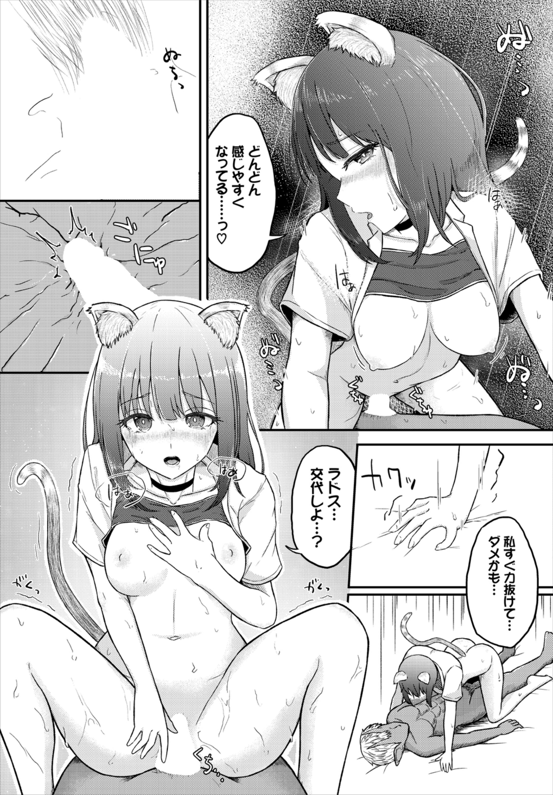 143