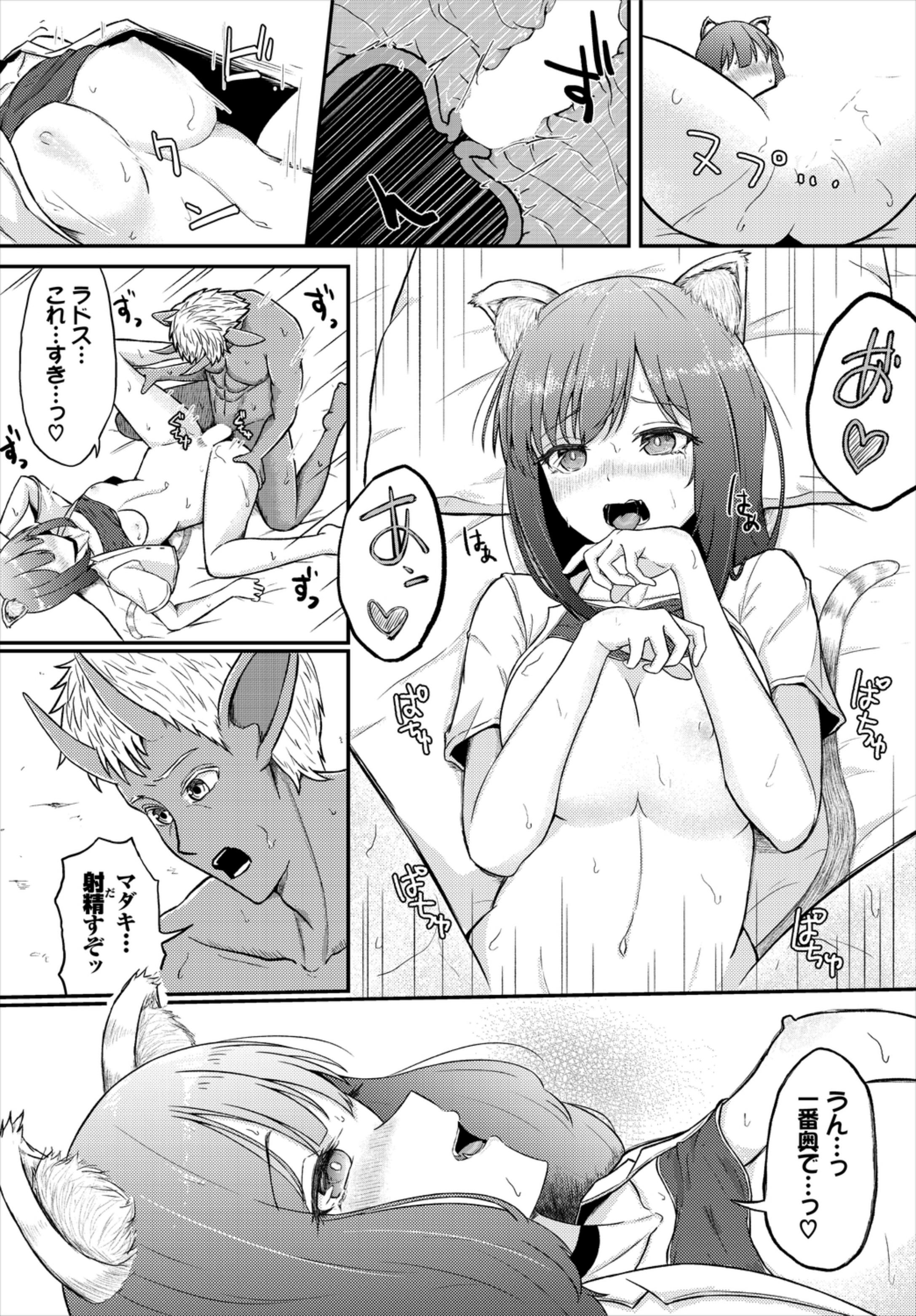 144