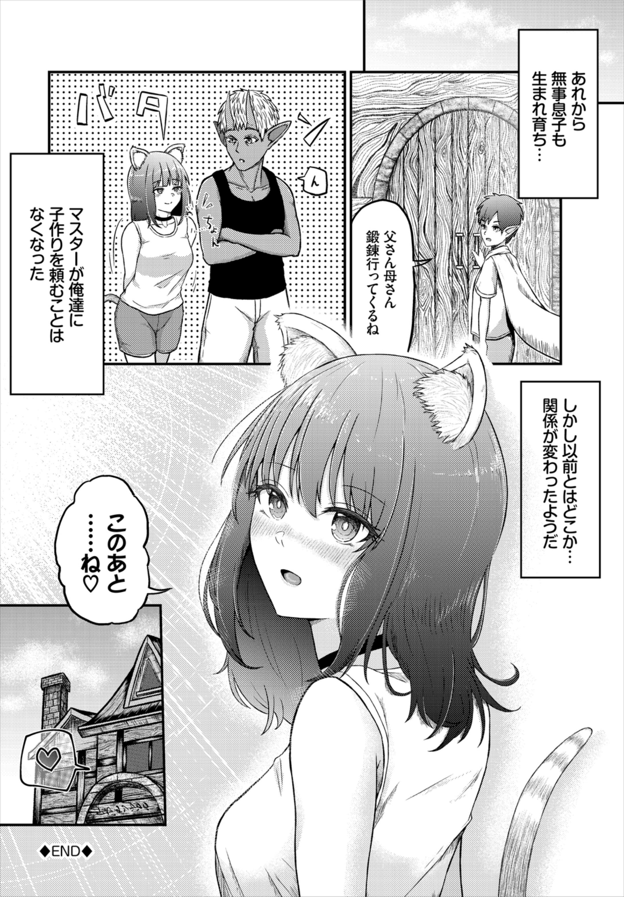 146