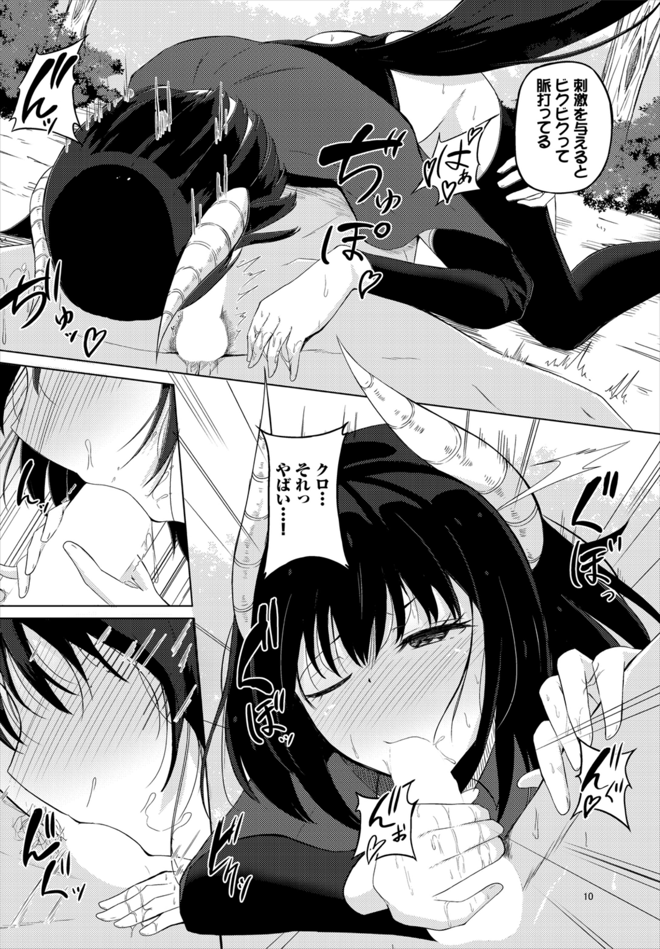 156