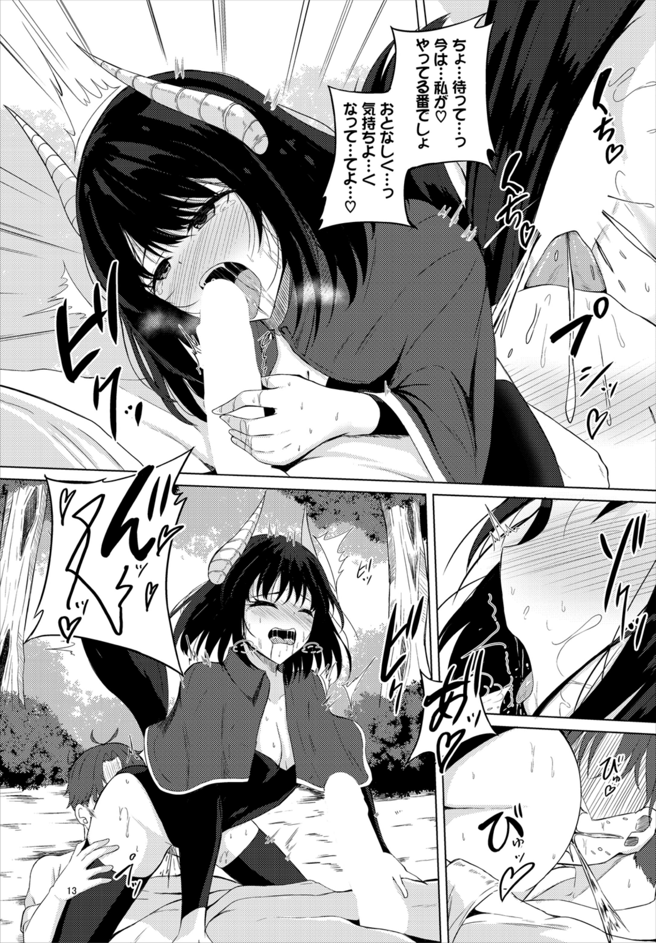 159