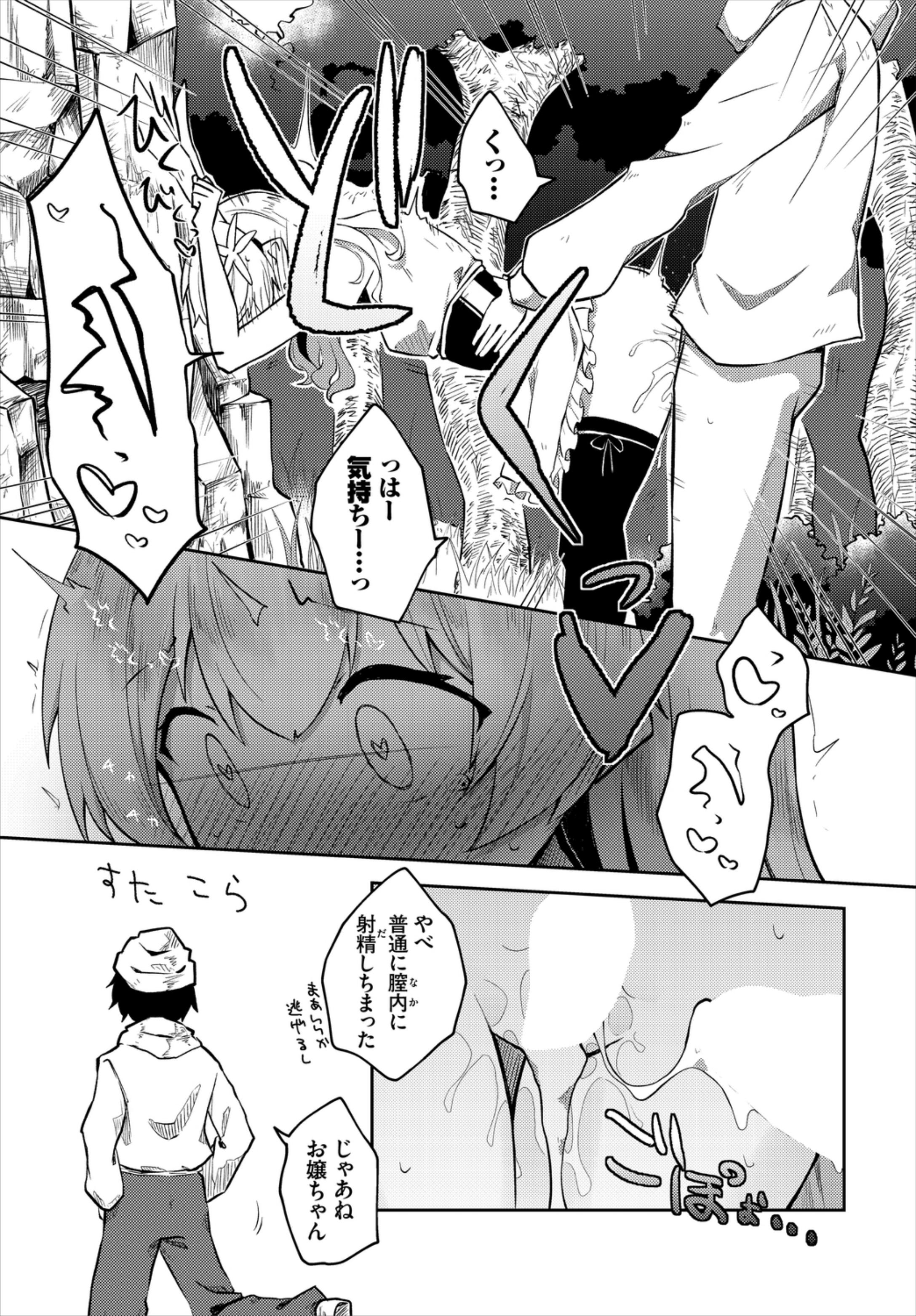 179
