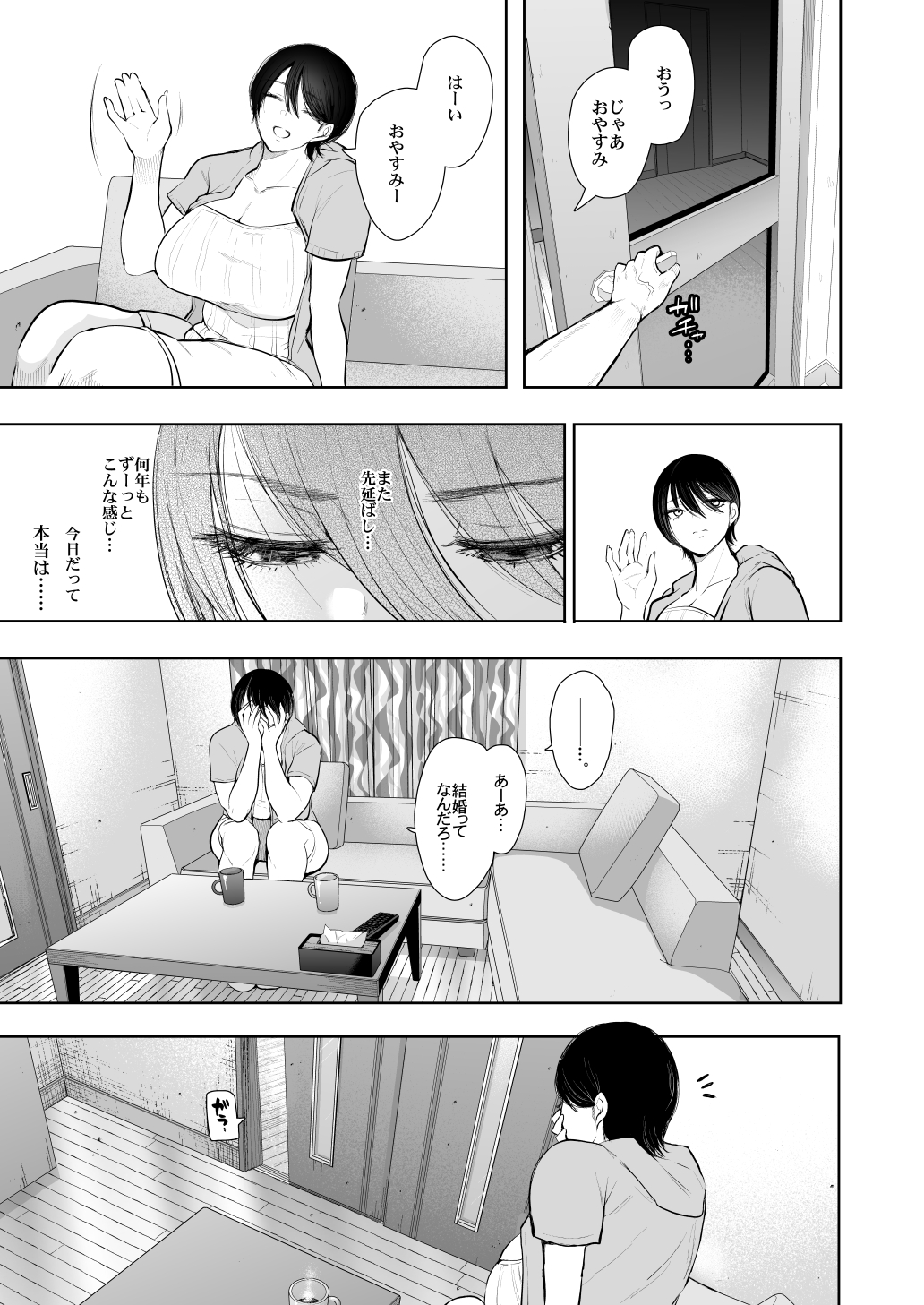 056
