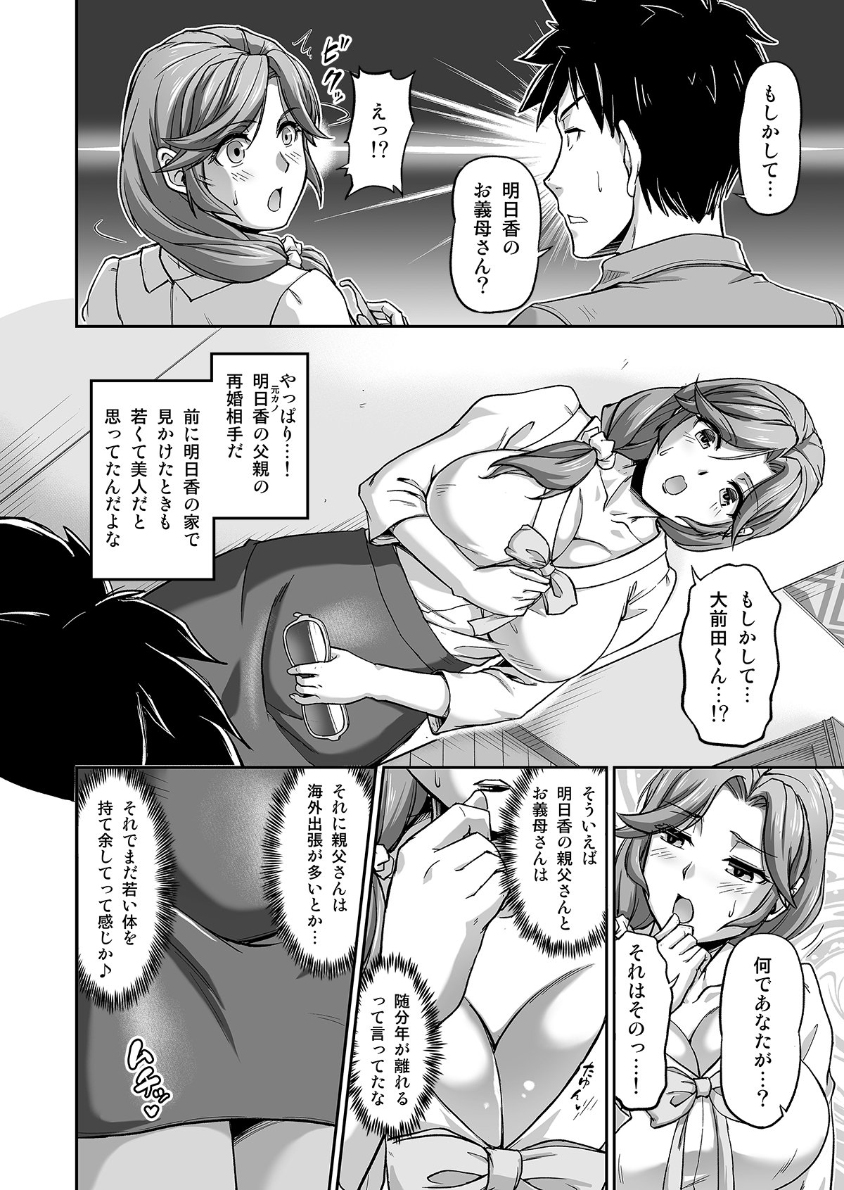 006