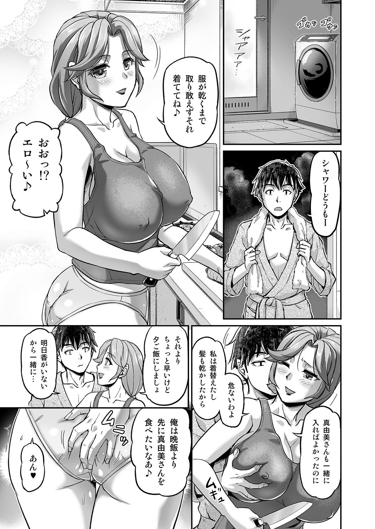 031
