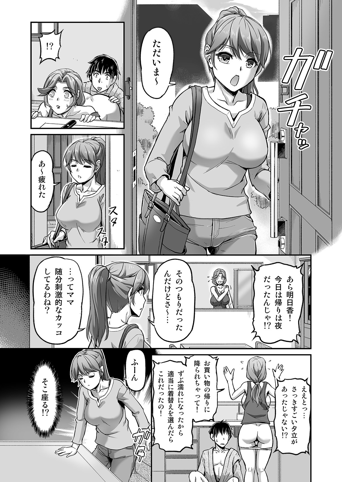 033
