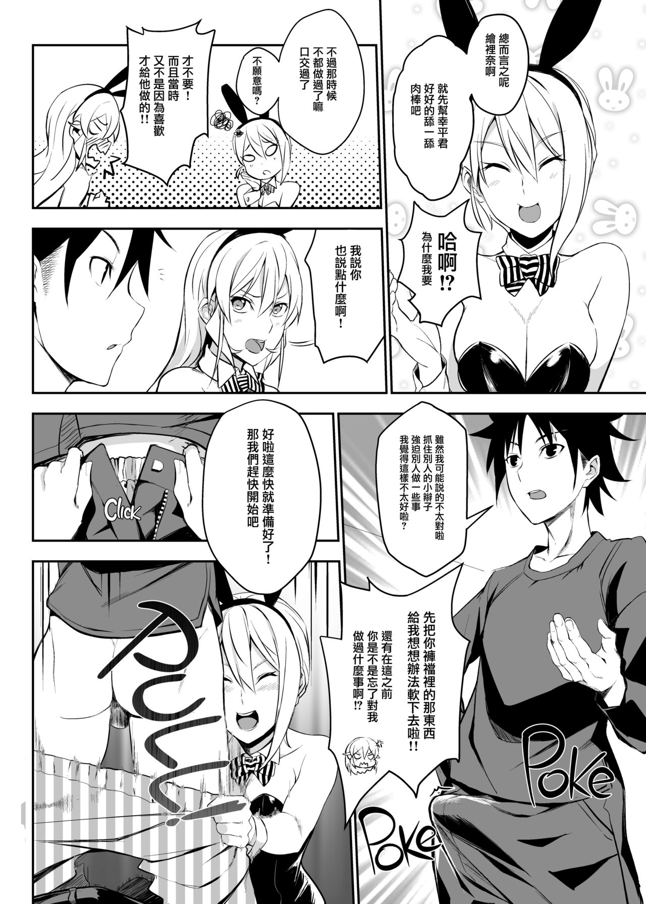 08