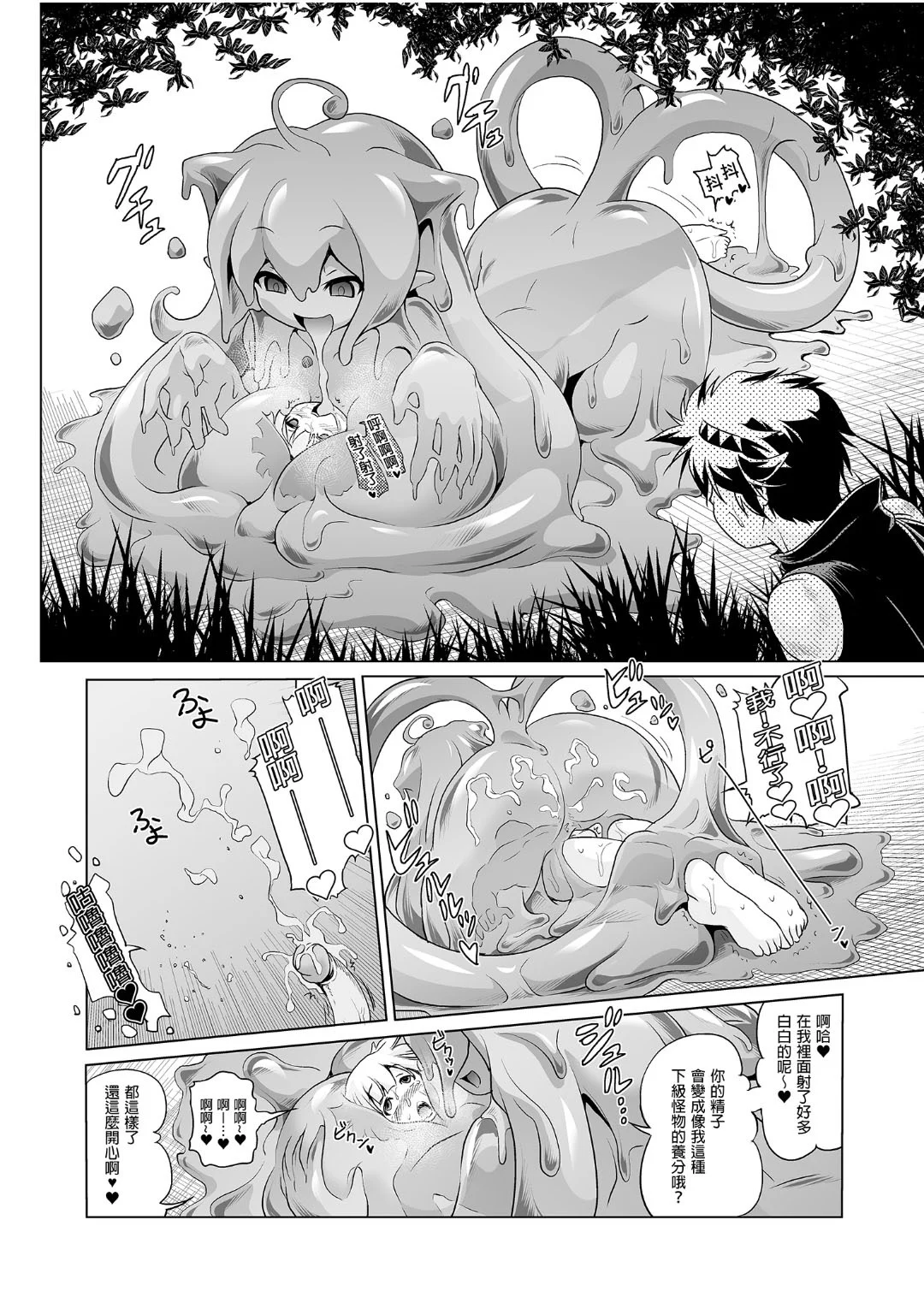 044