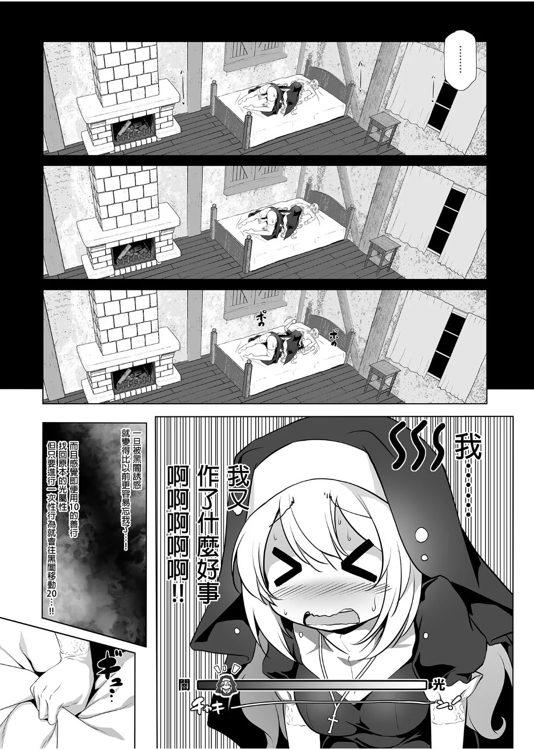 112