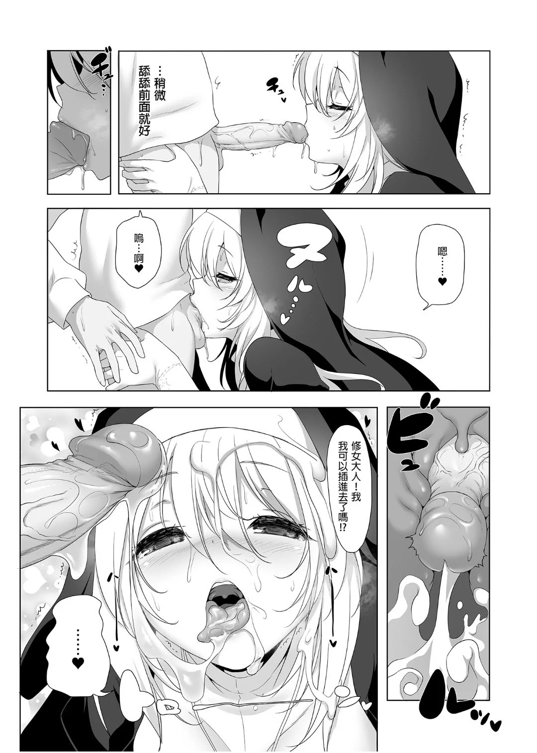 119