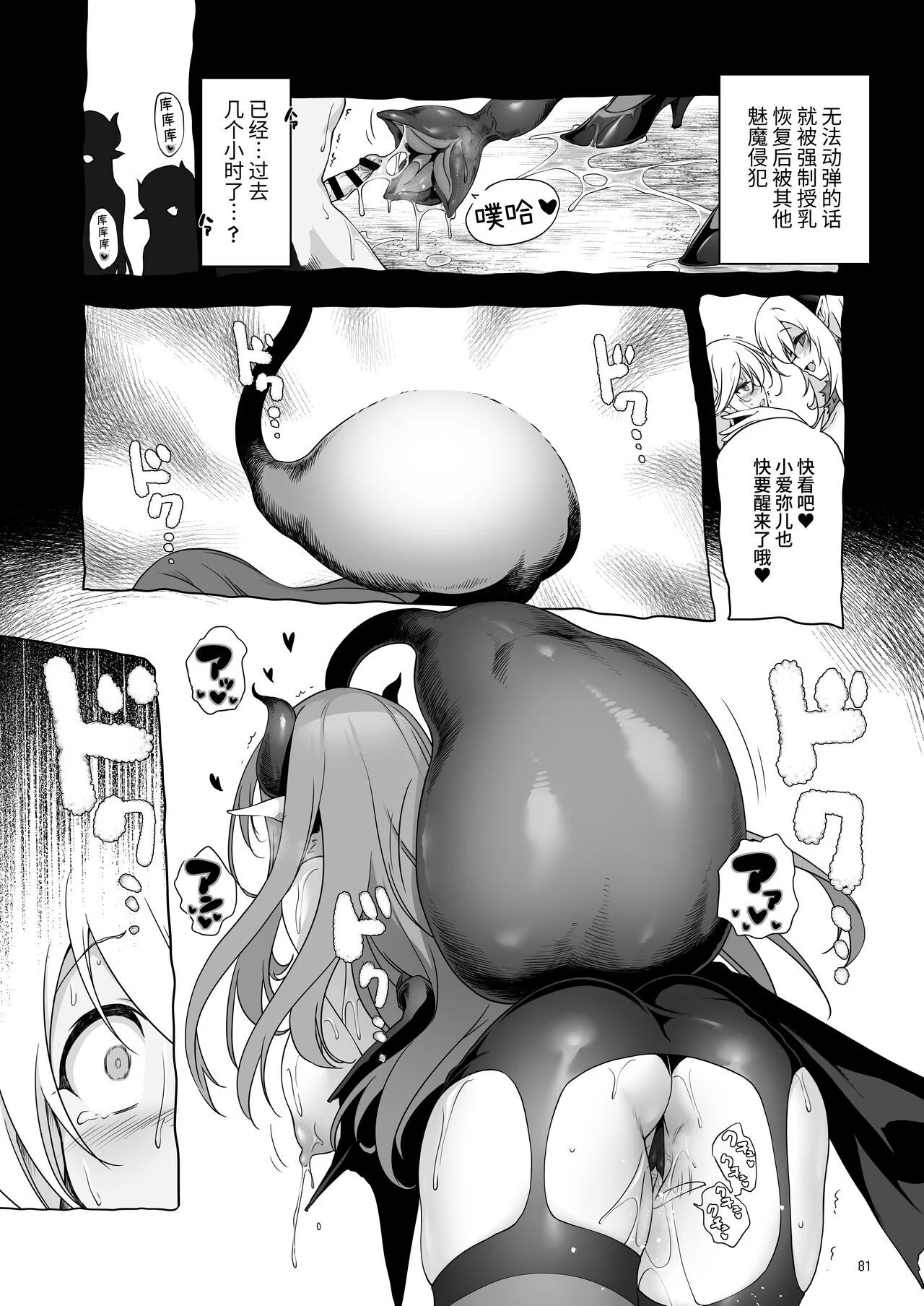 236
