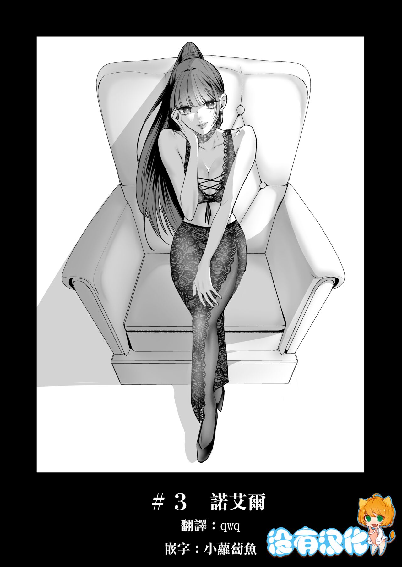 ch3_01a