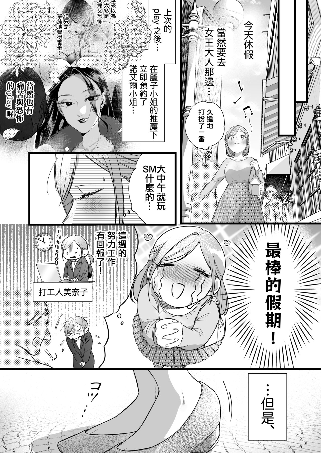 ch3_04