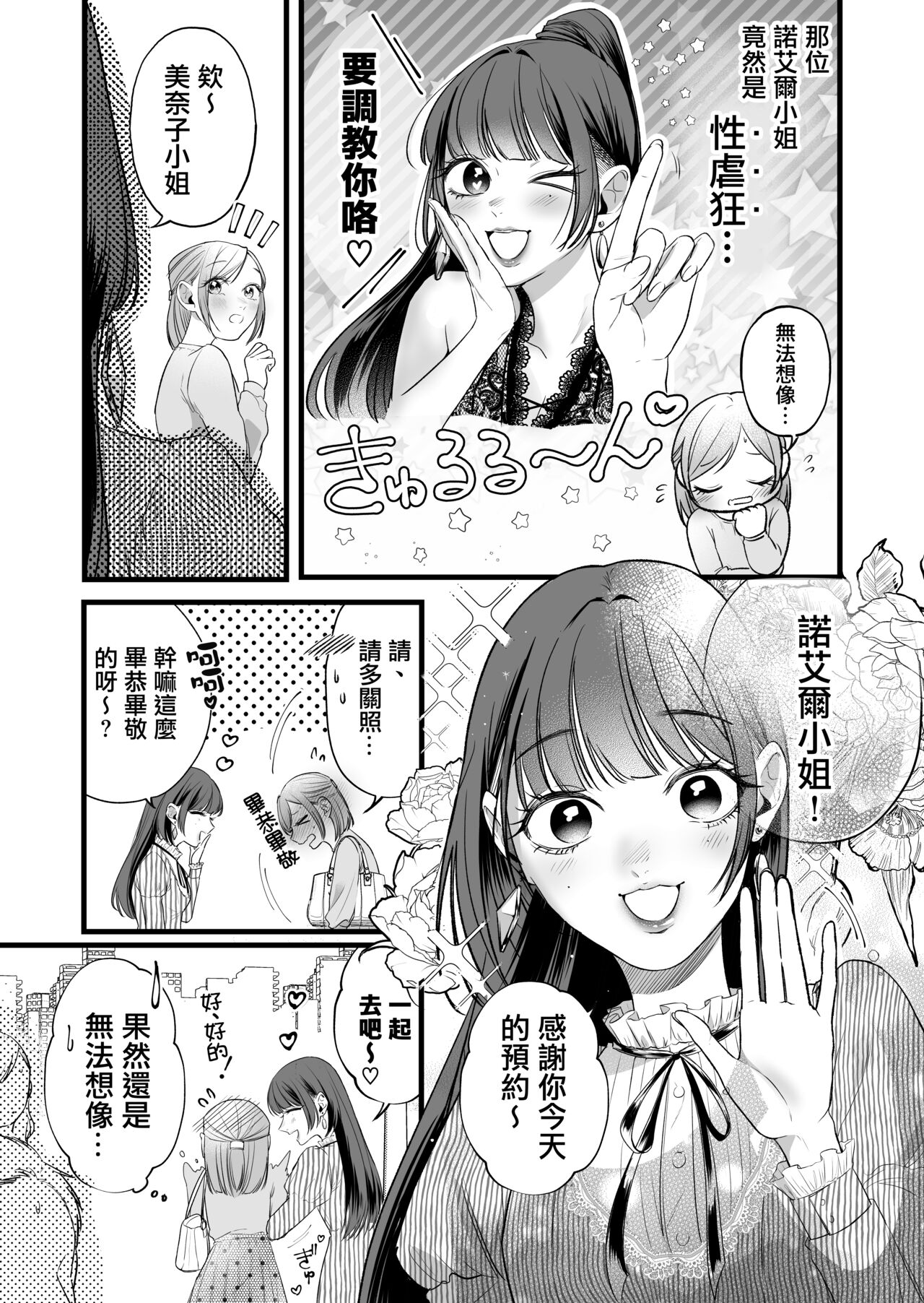 ch3_05