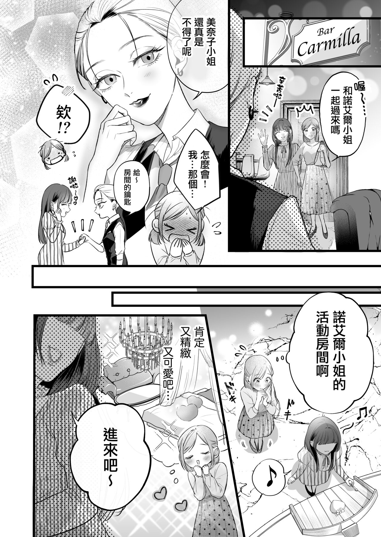 ch3_06