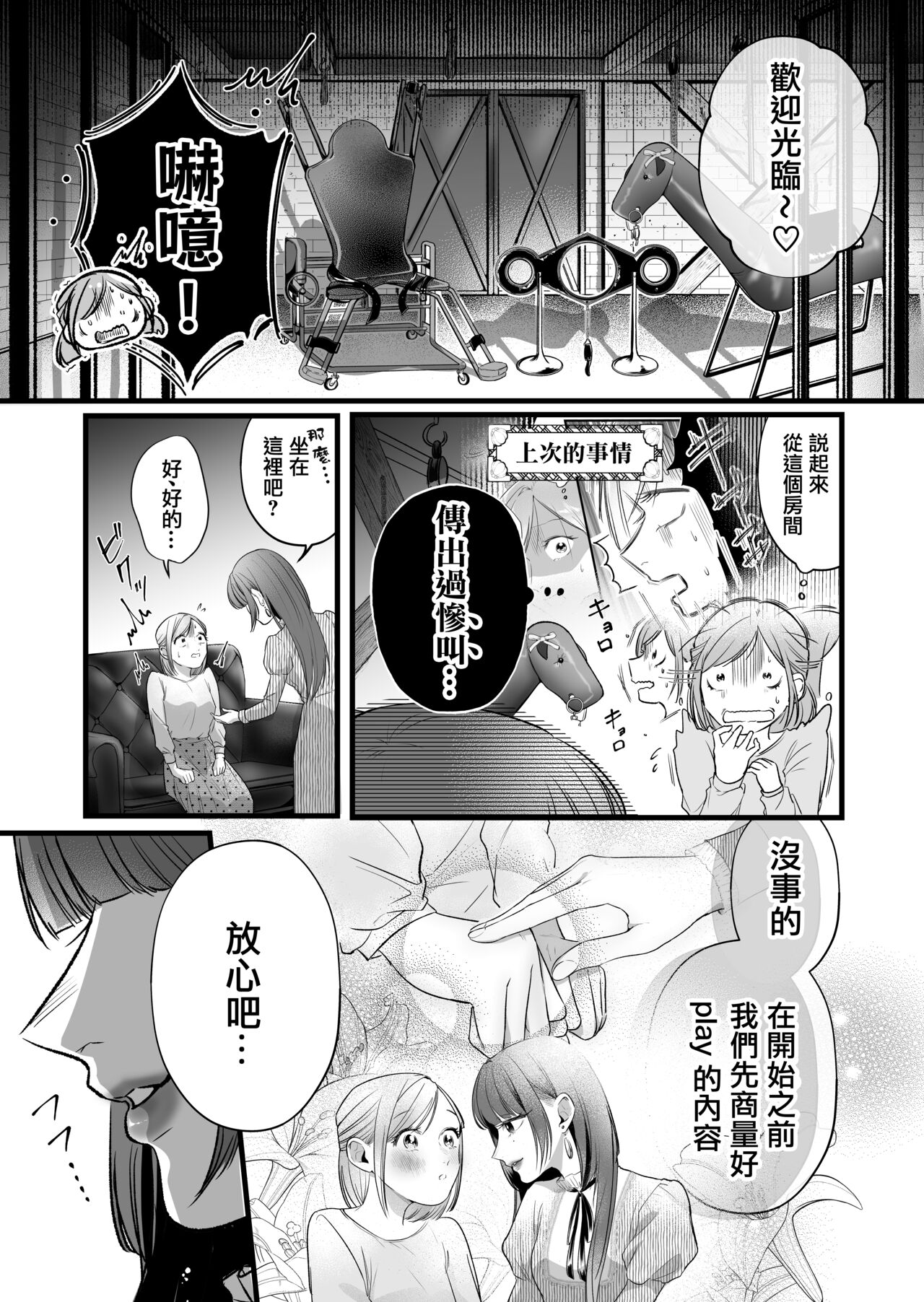 ch3_07