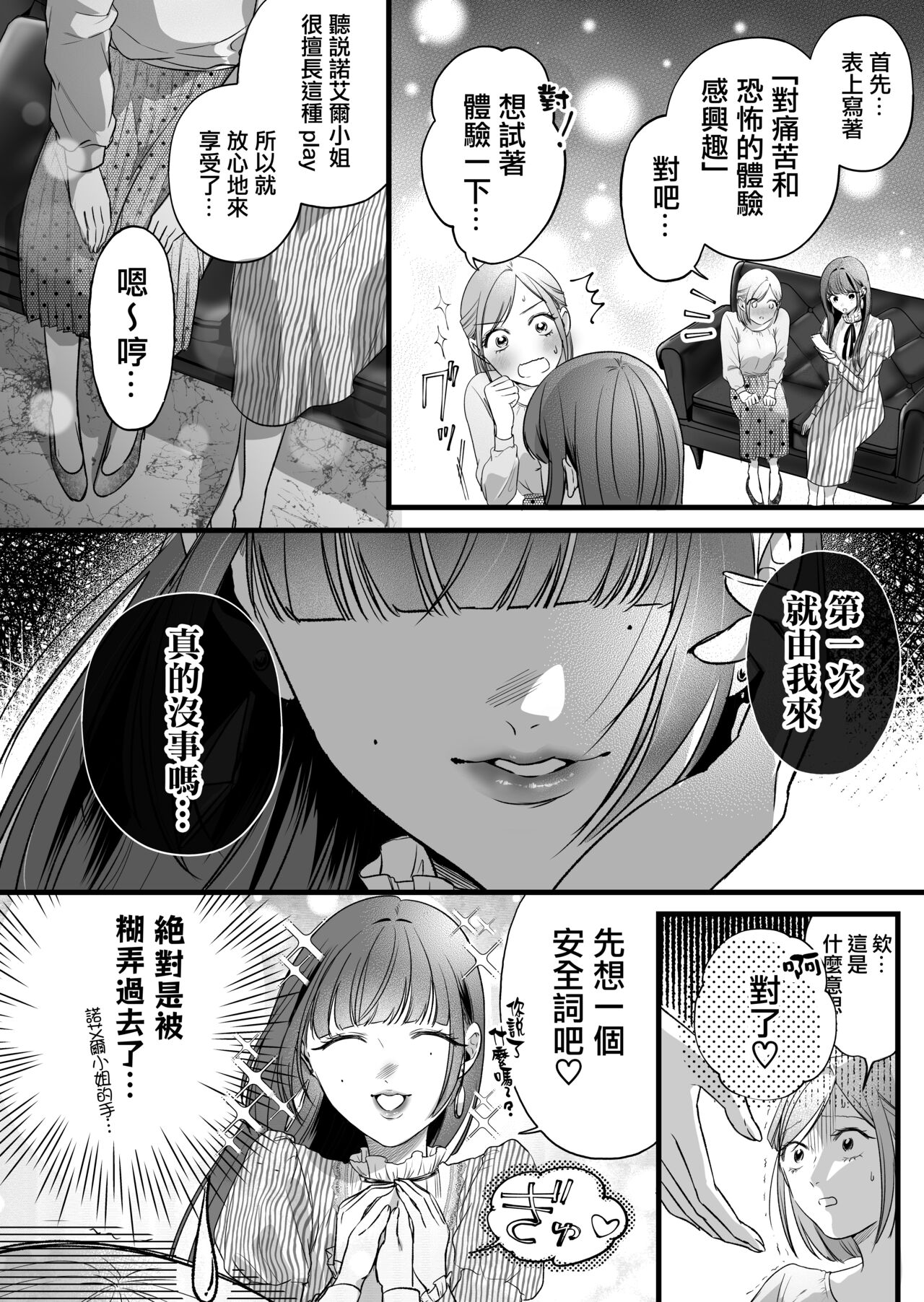 ch3_08