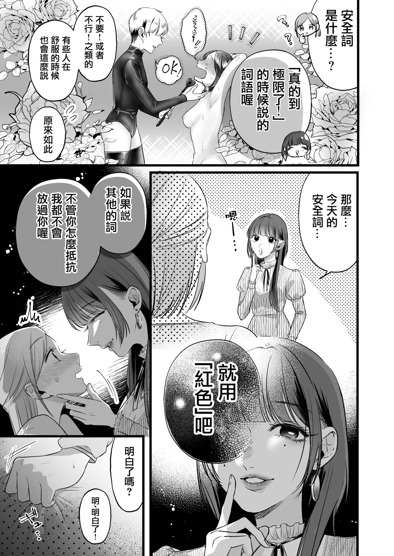 ch3_09