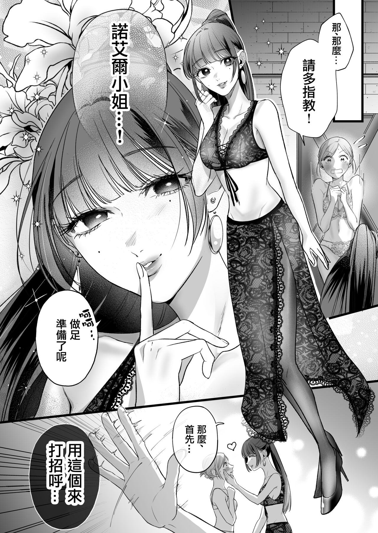 ch3_10