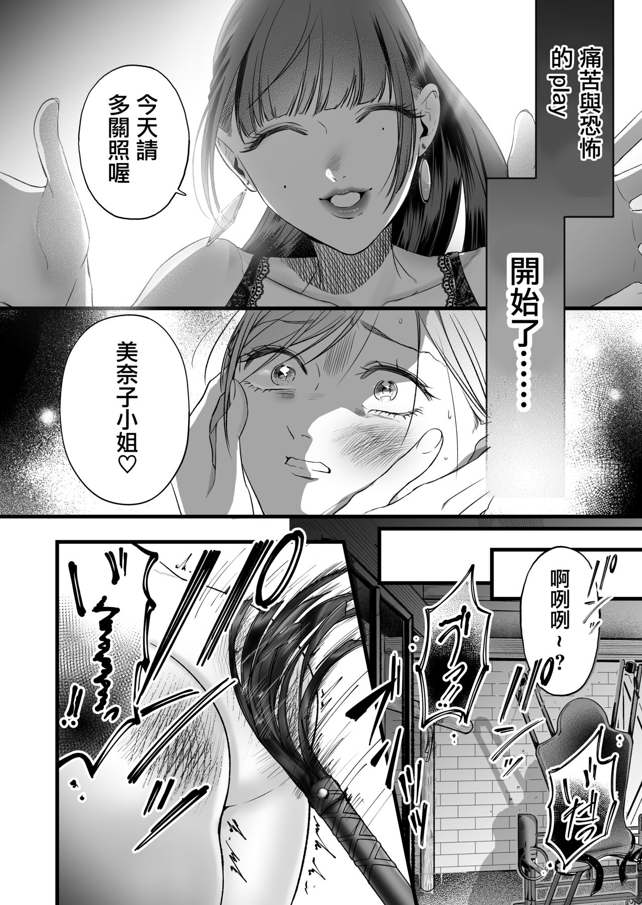 ch3_12