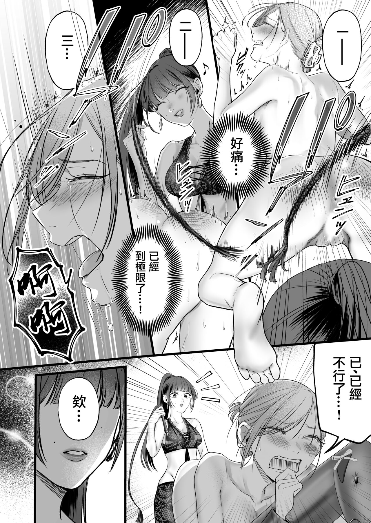 ch3_14