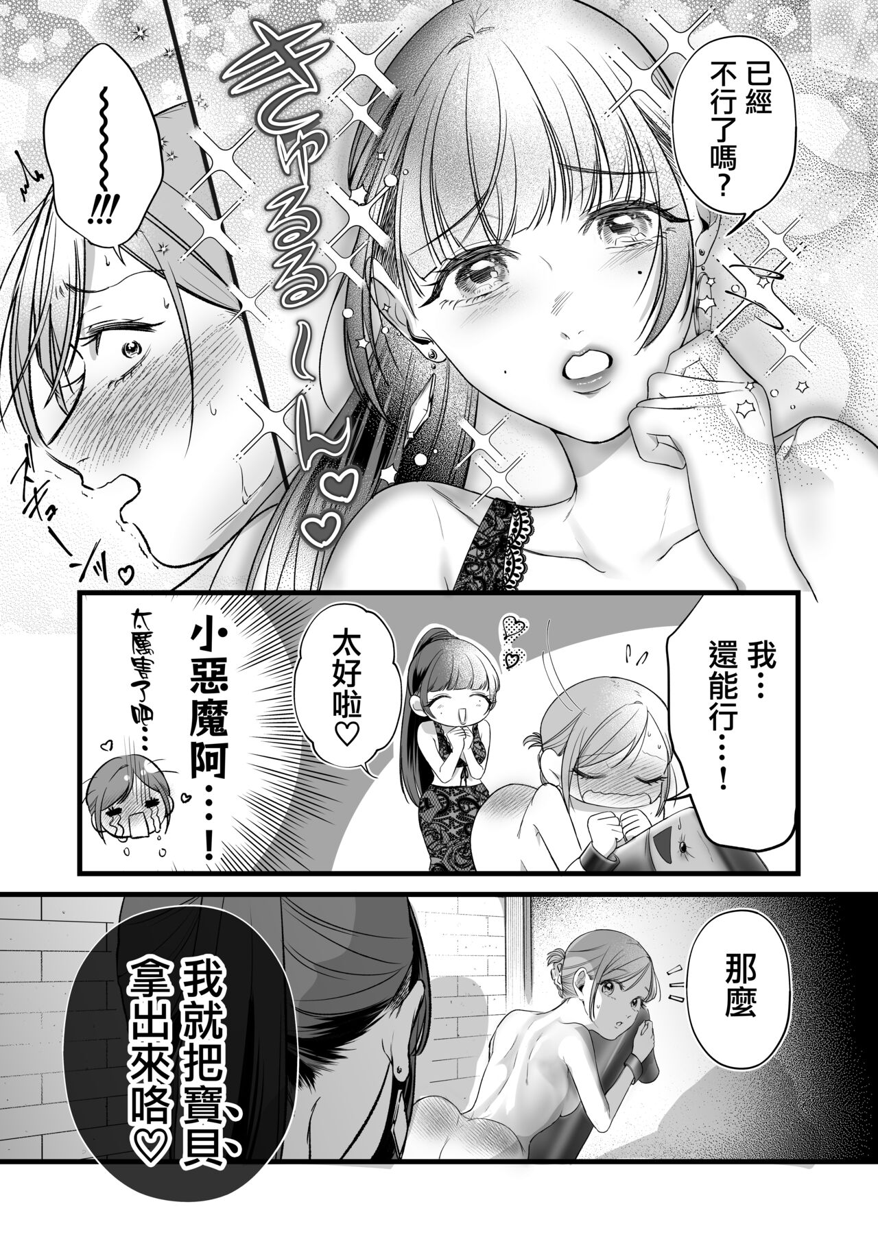 ch3_15