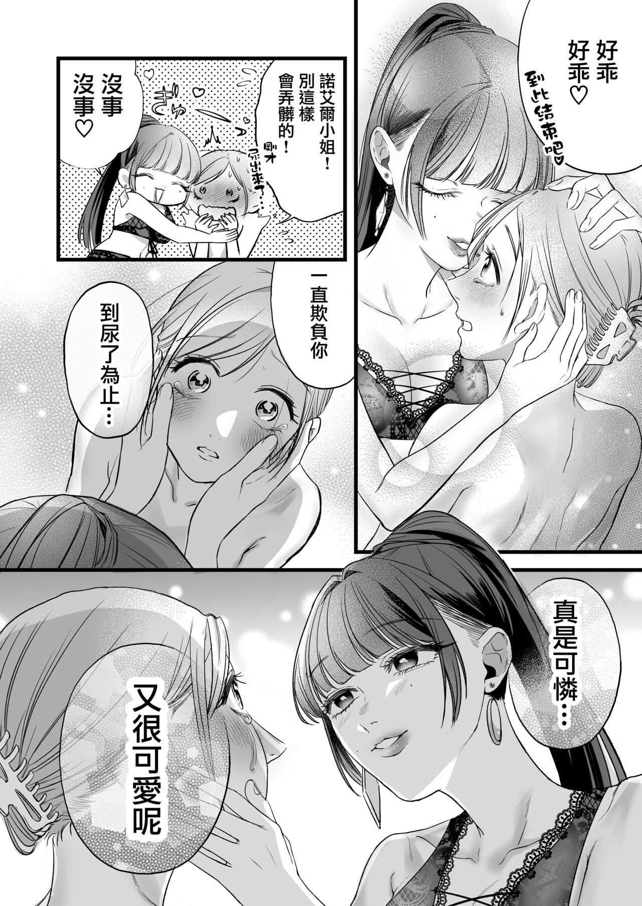 ch3_20