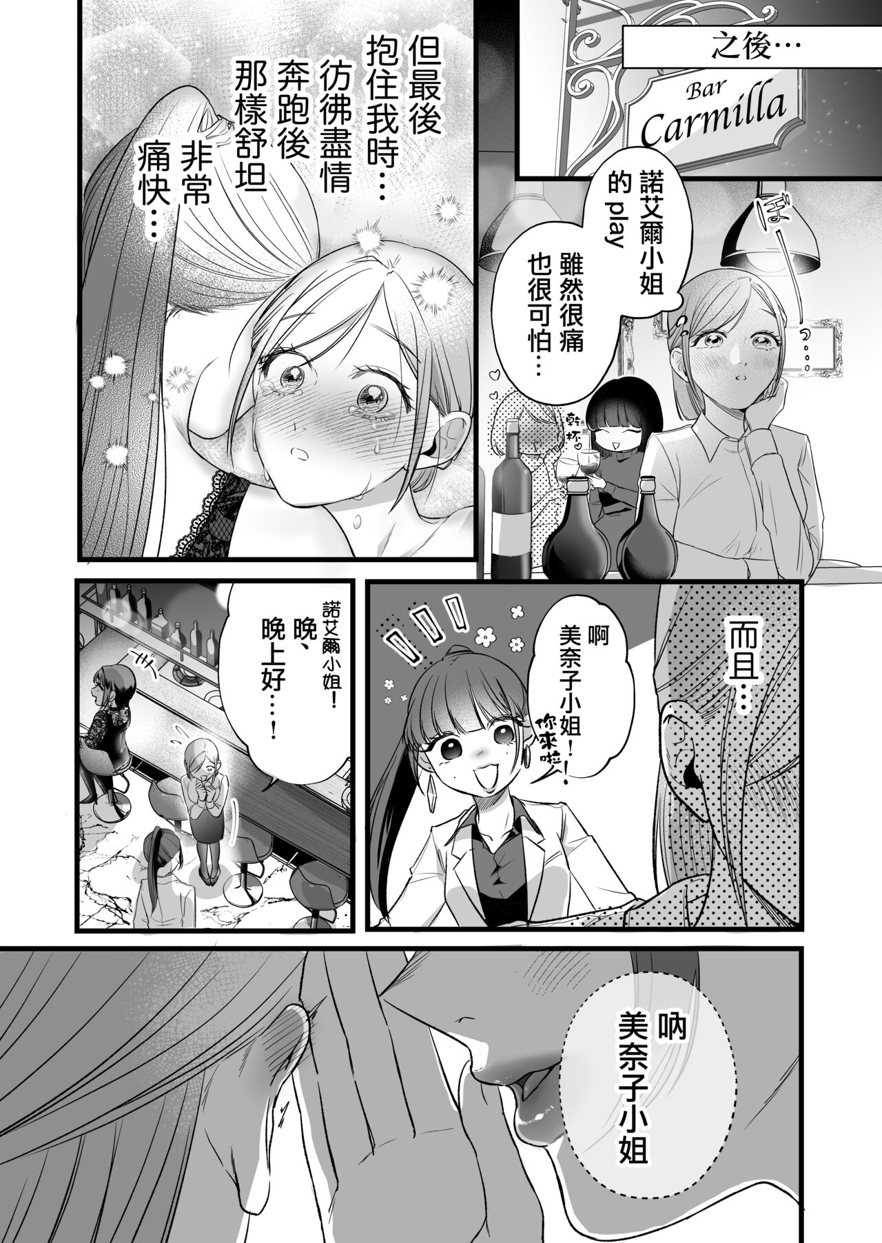 ch3_21