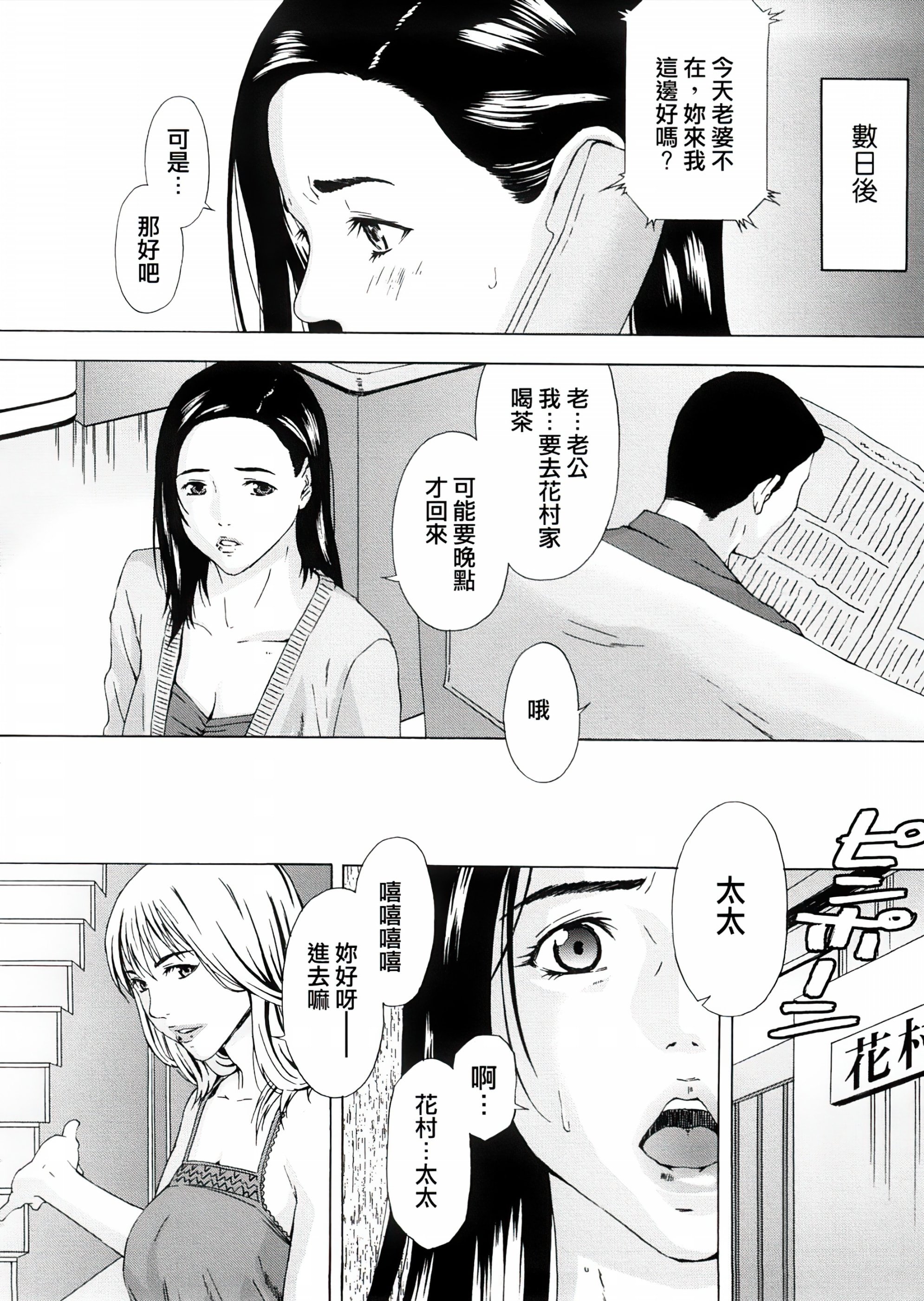 132