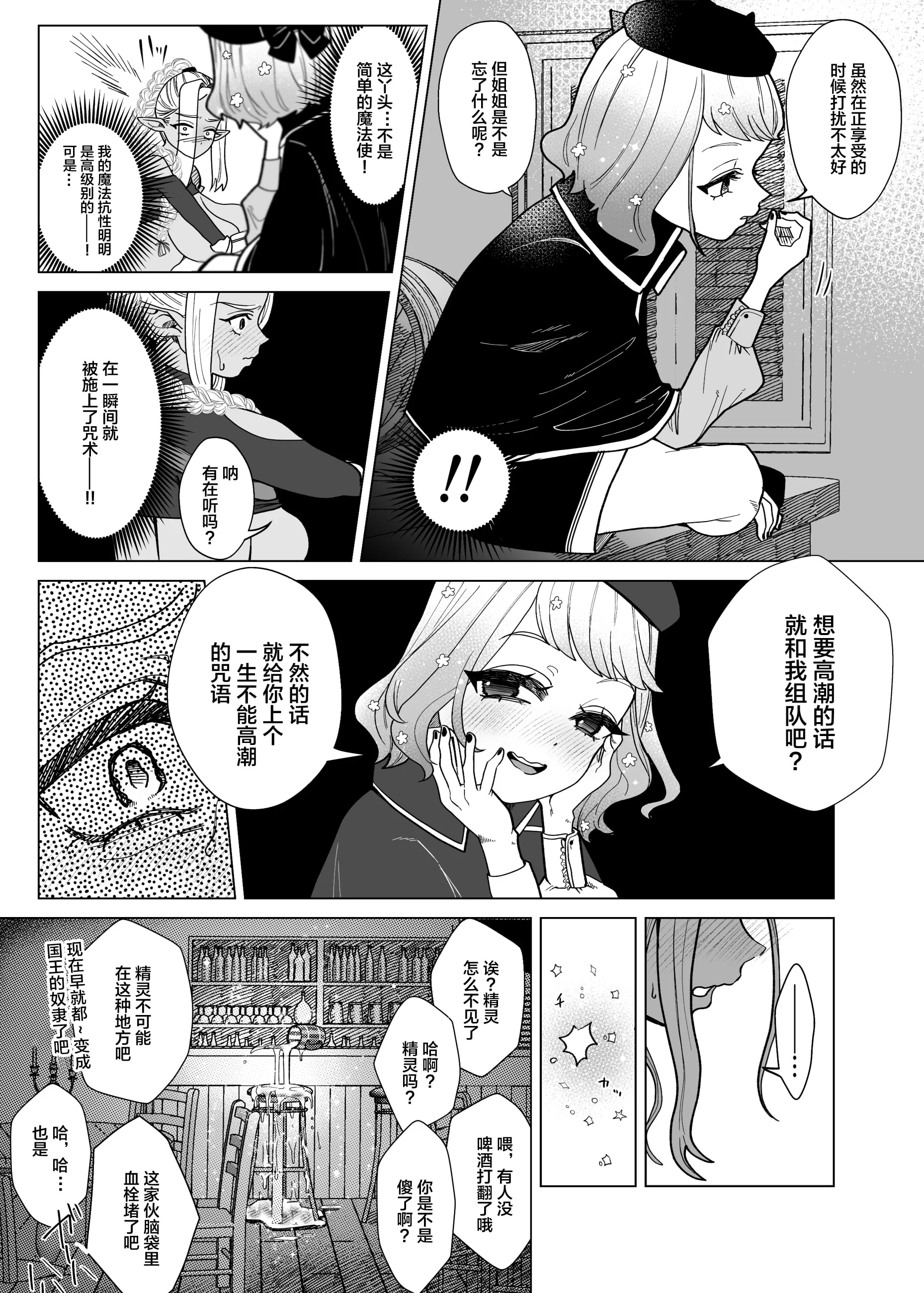 08