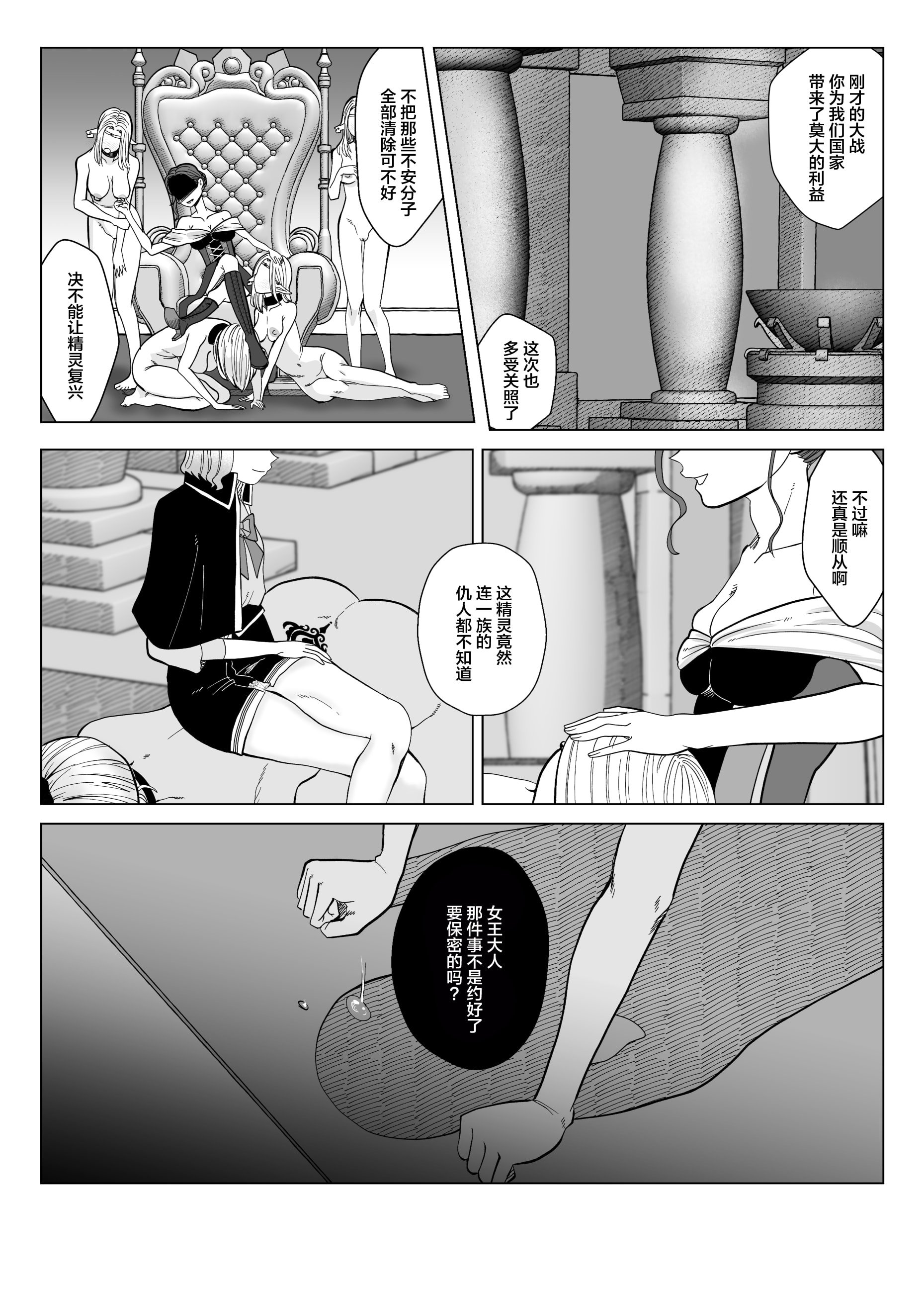 34