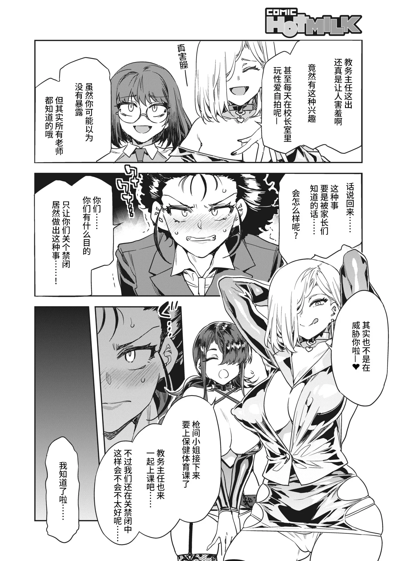 08