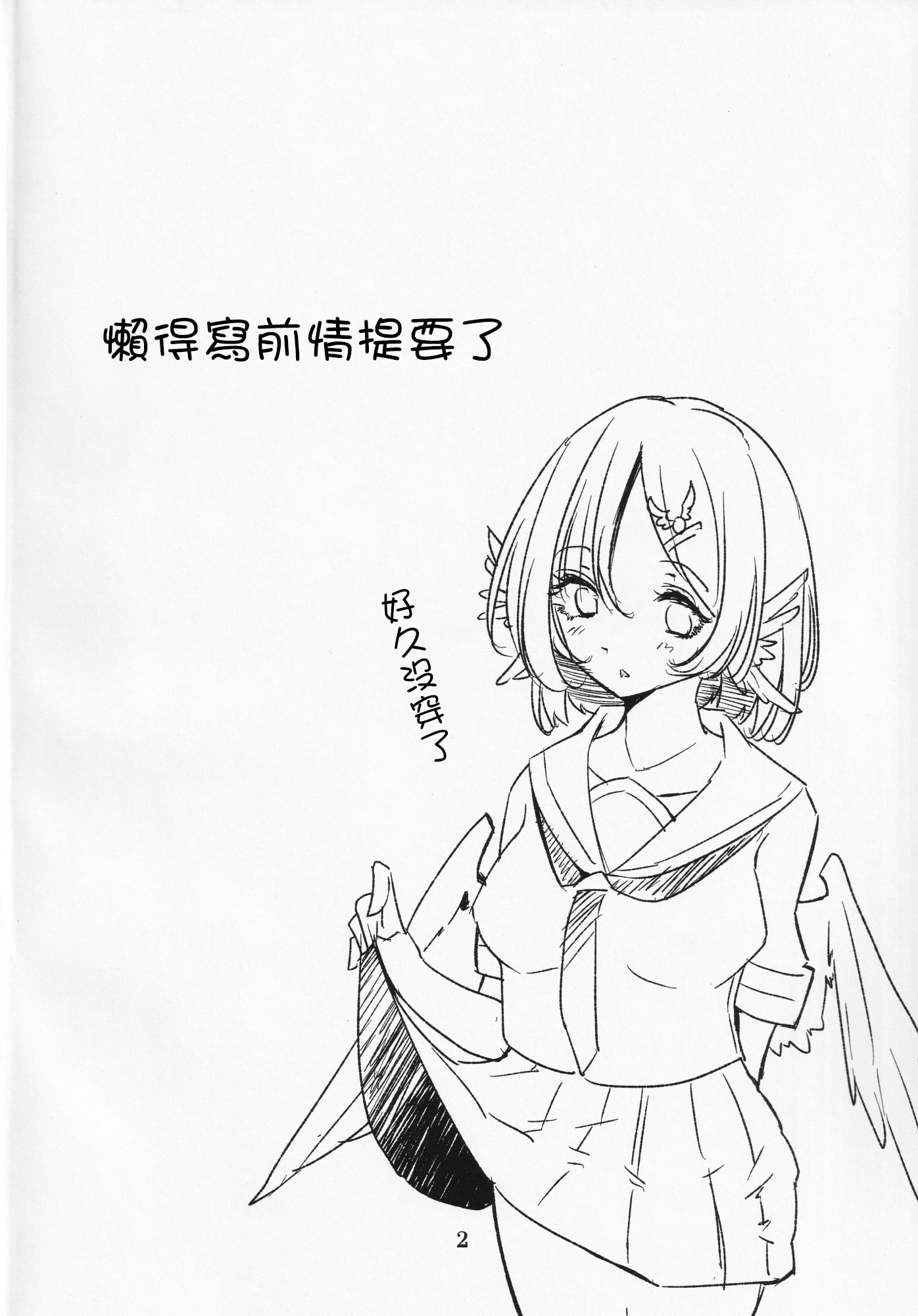 03