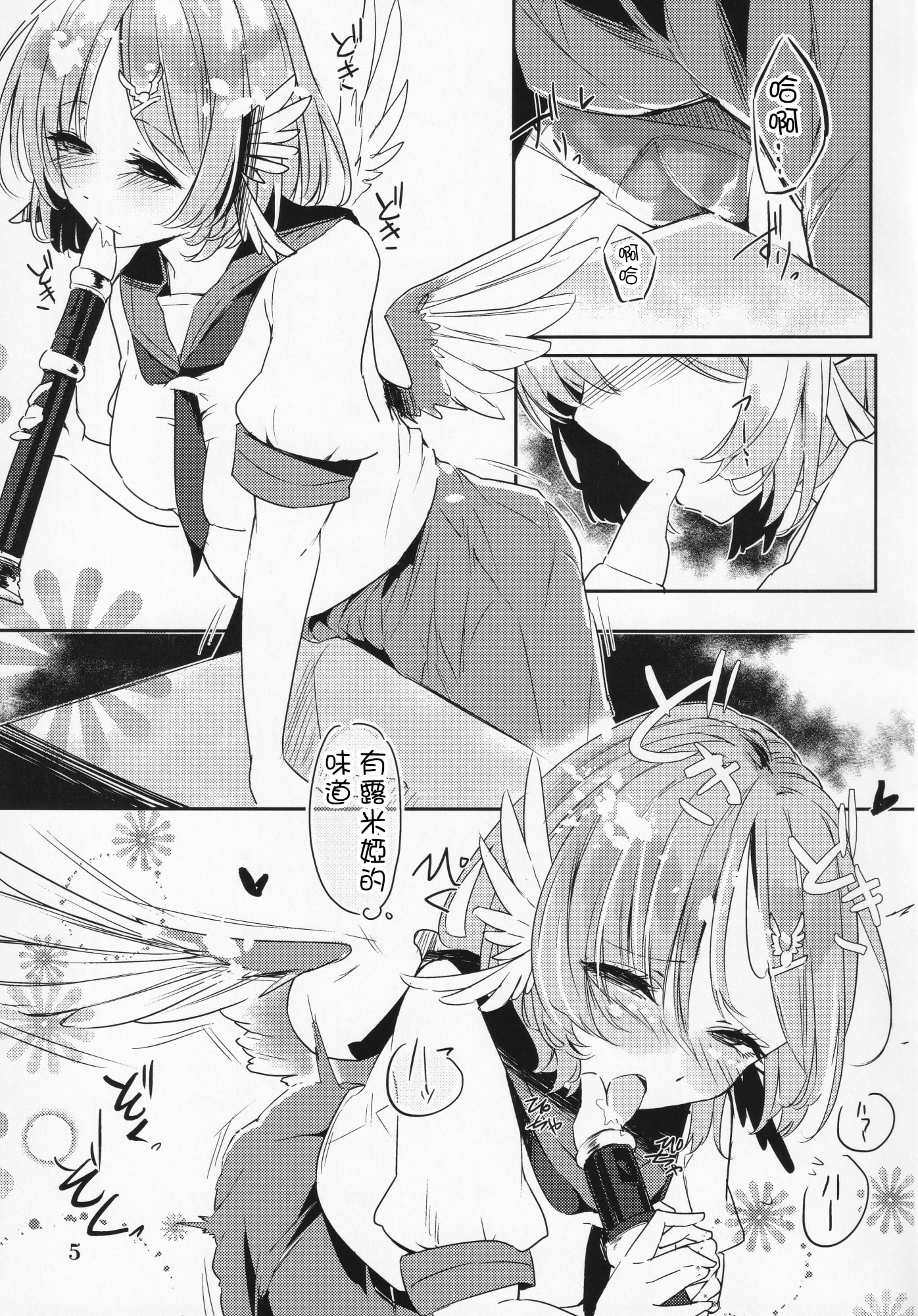 06