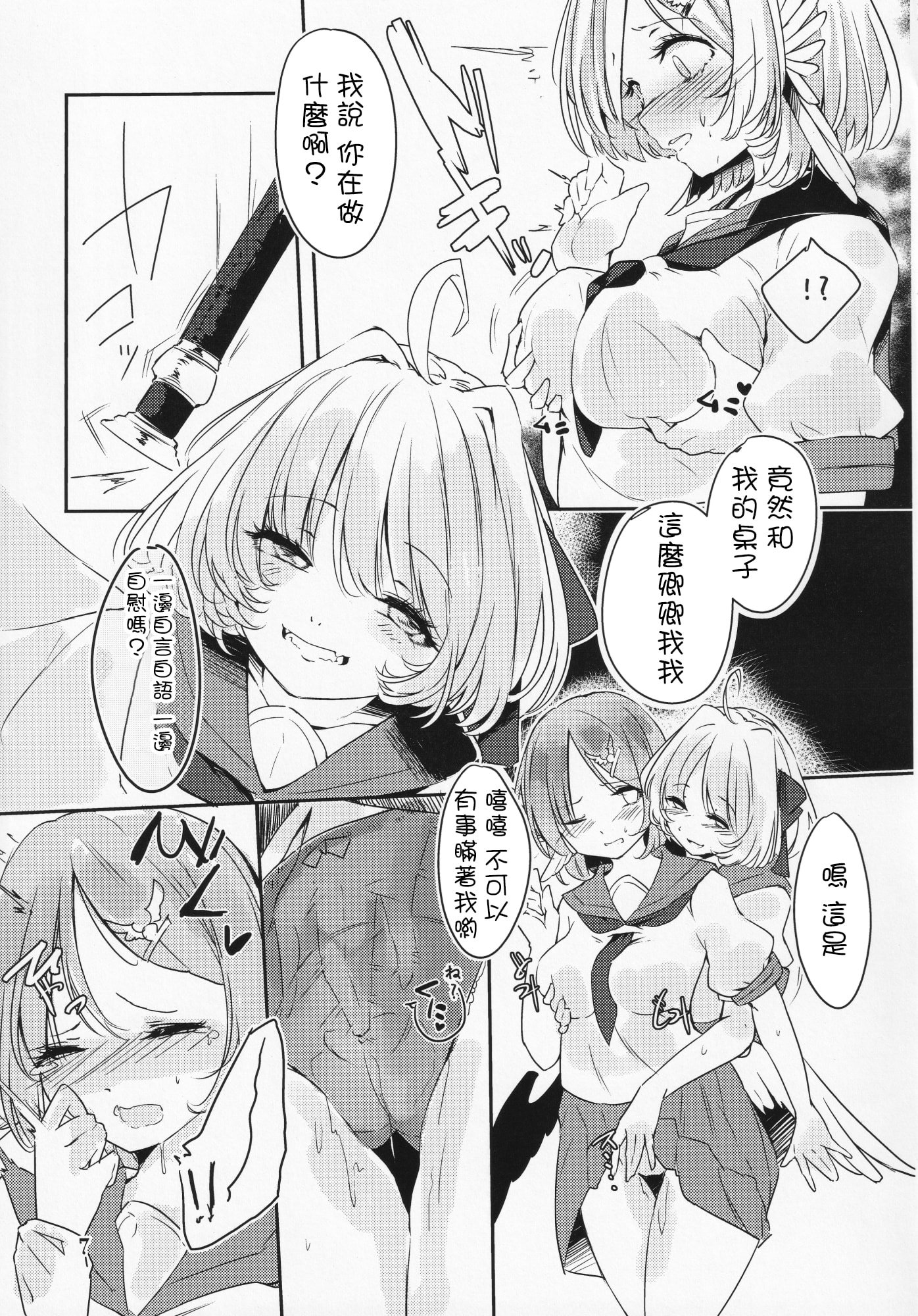 08