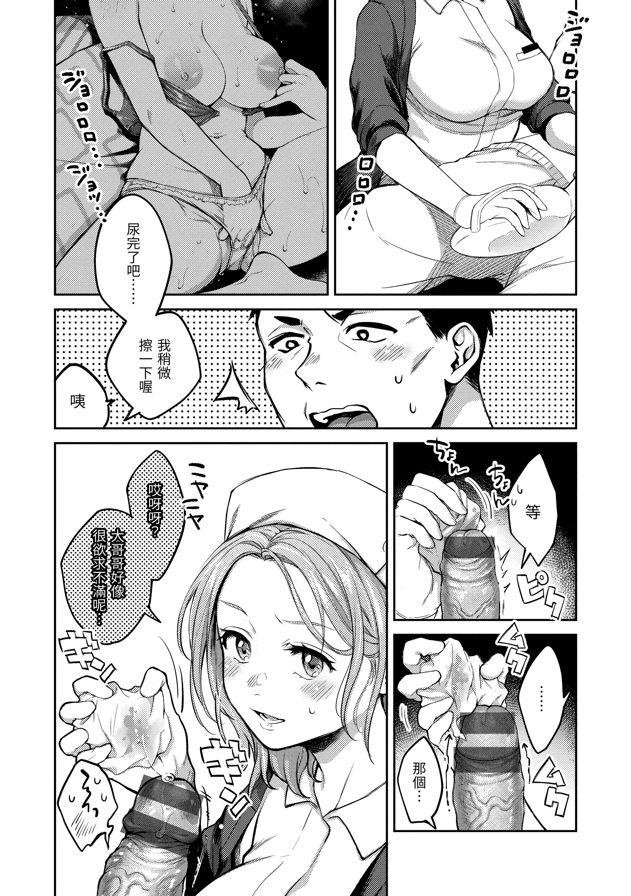 011
