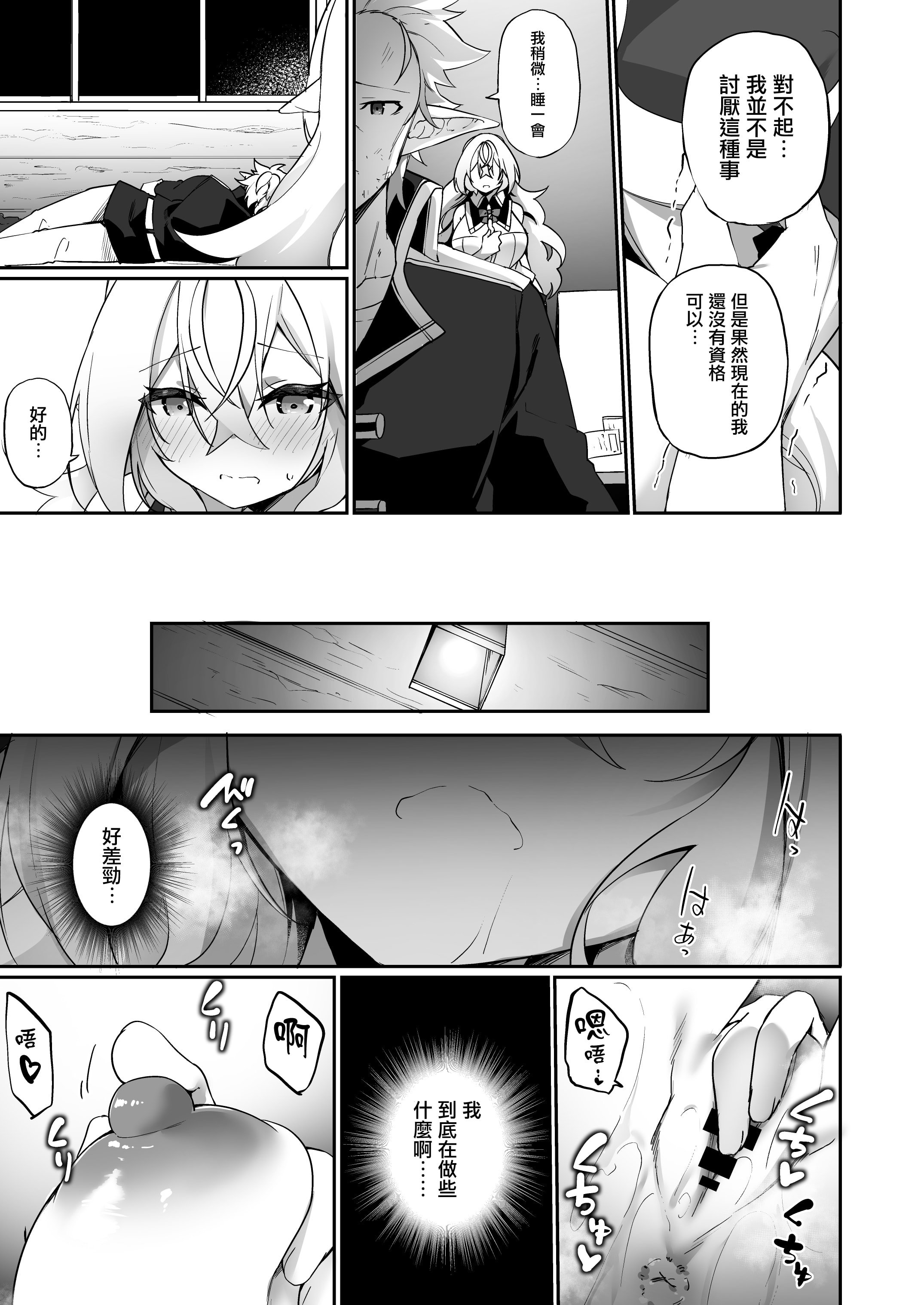 23