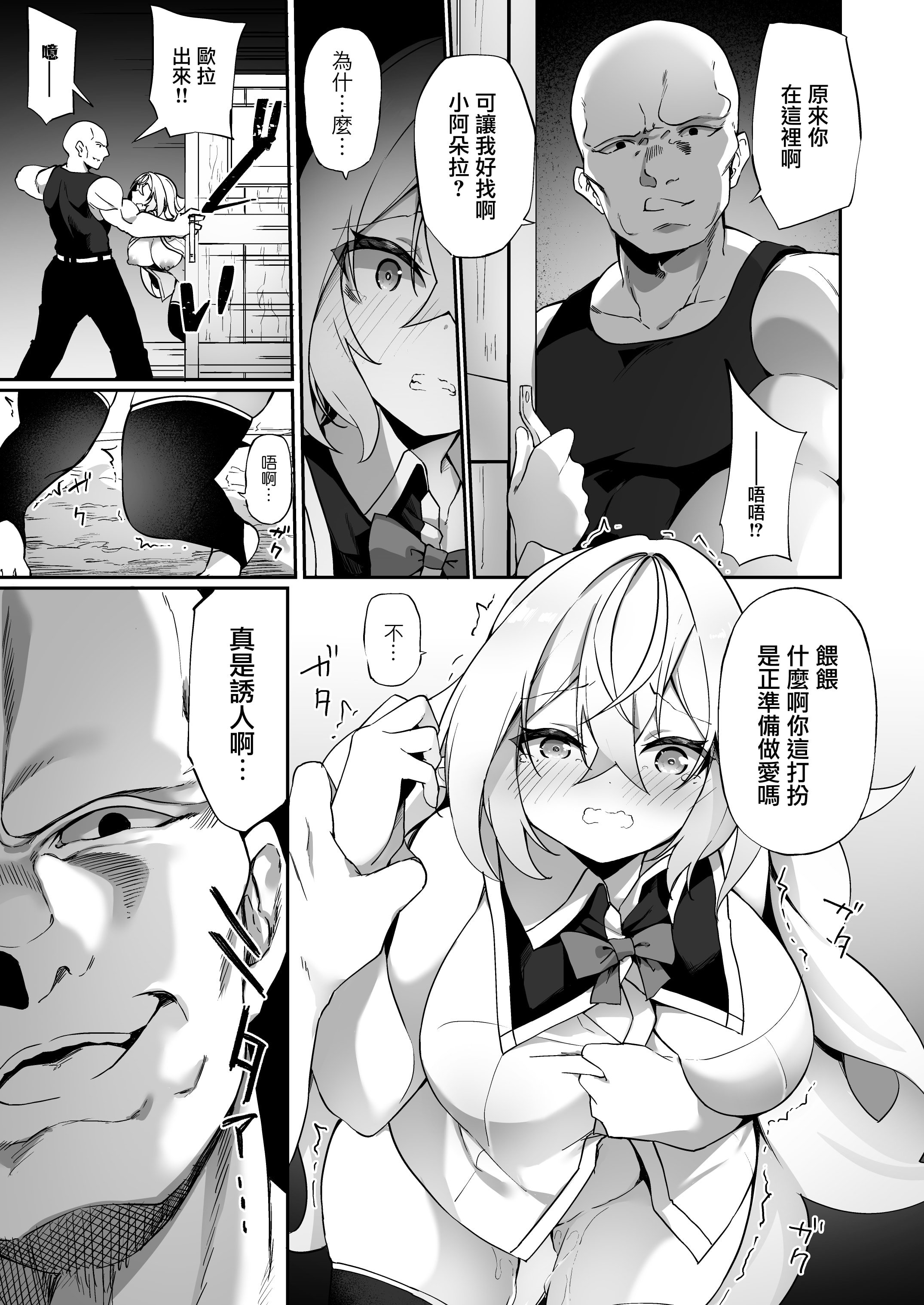 27