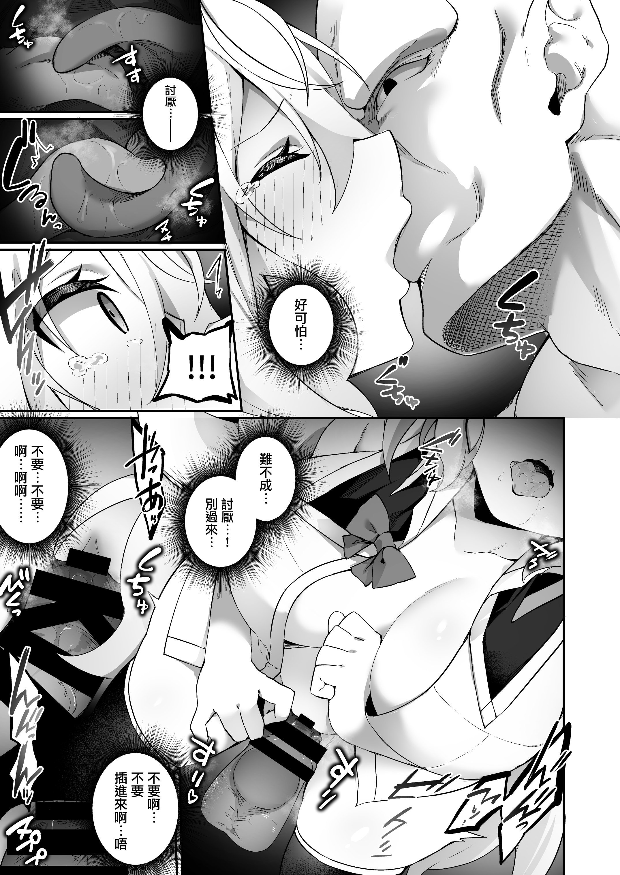 29