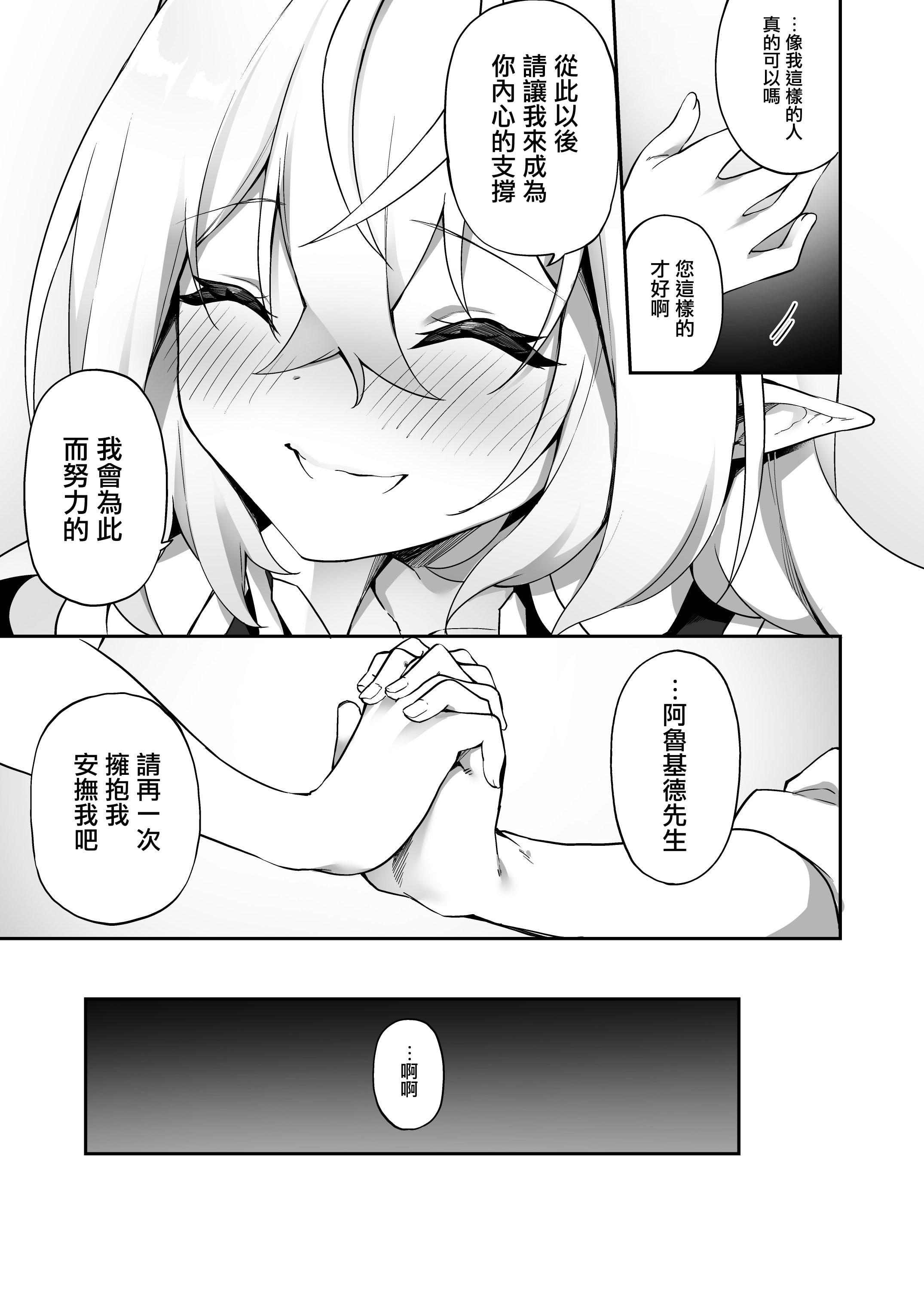 37