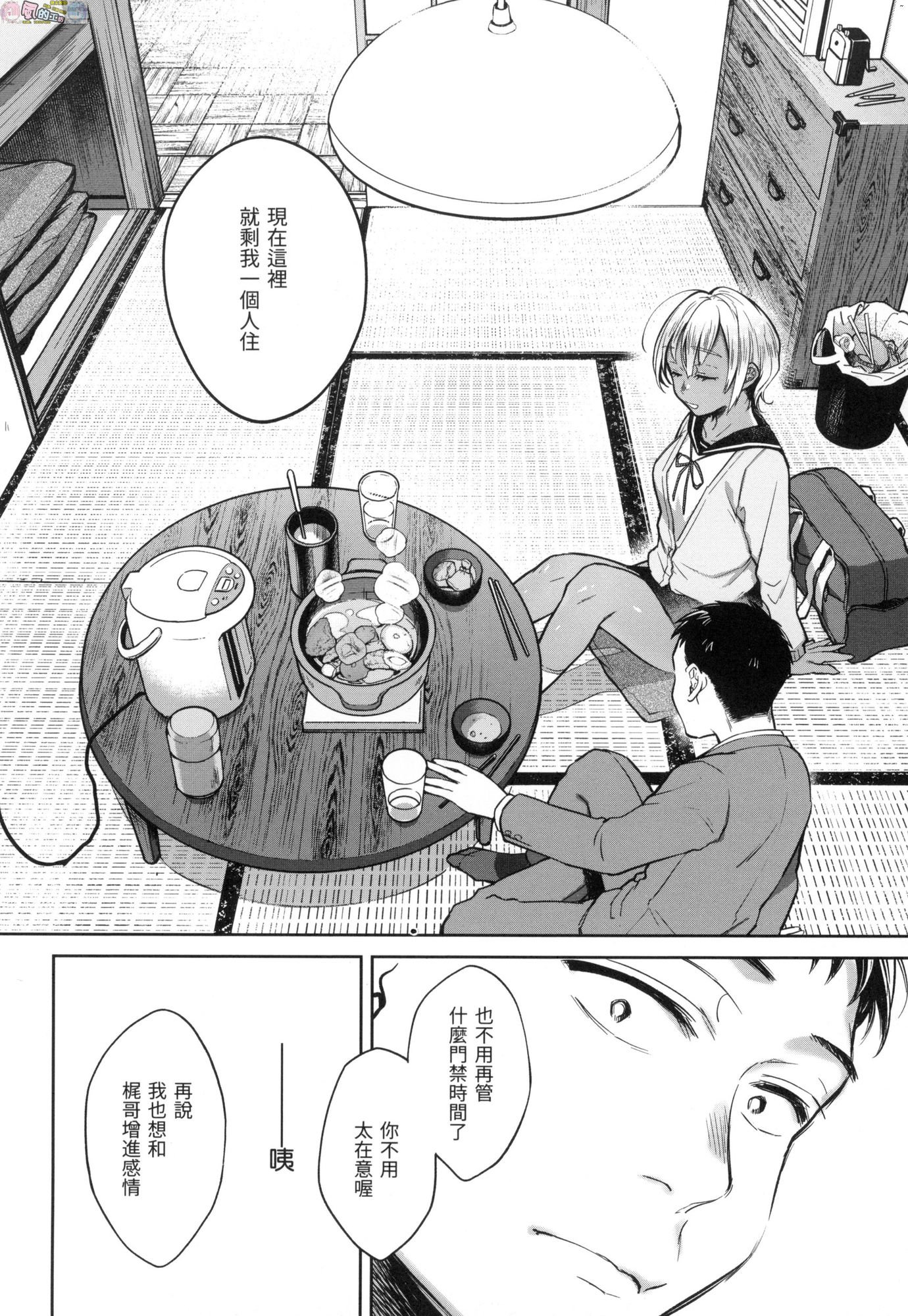 風的工房012