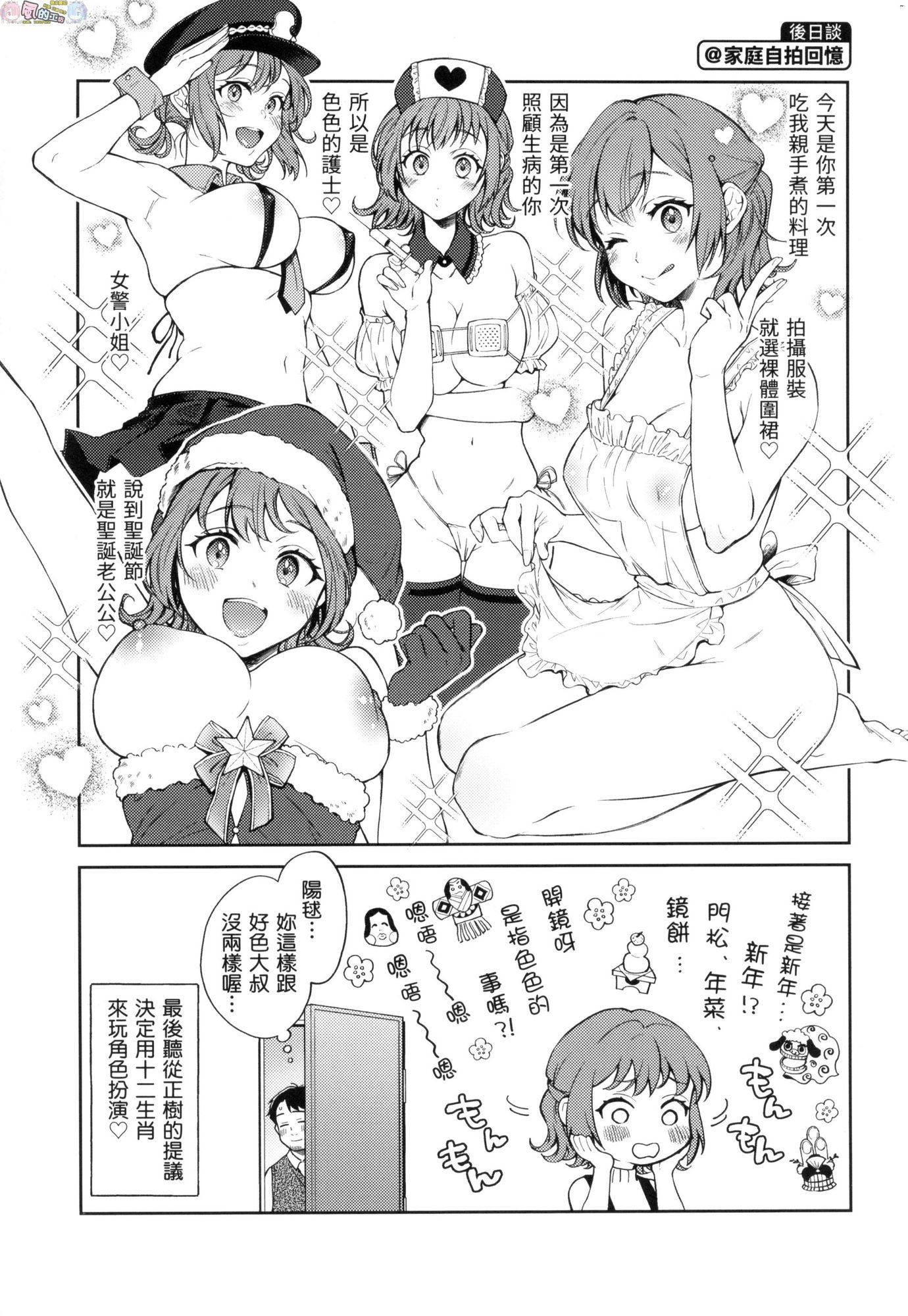 風的工房049