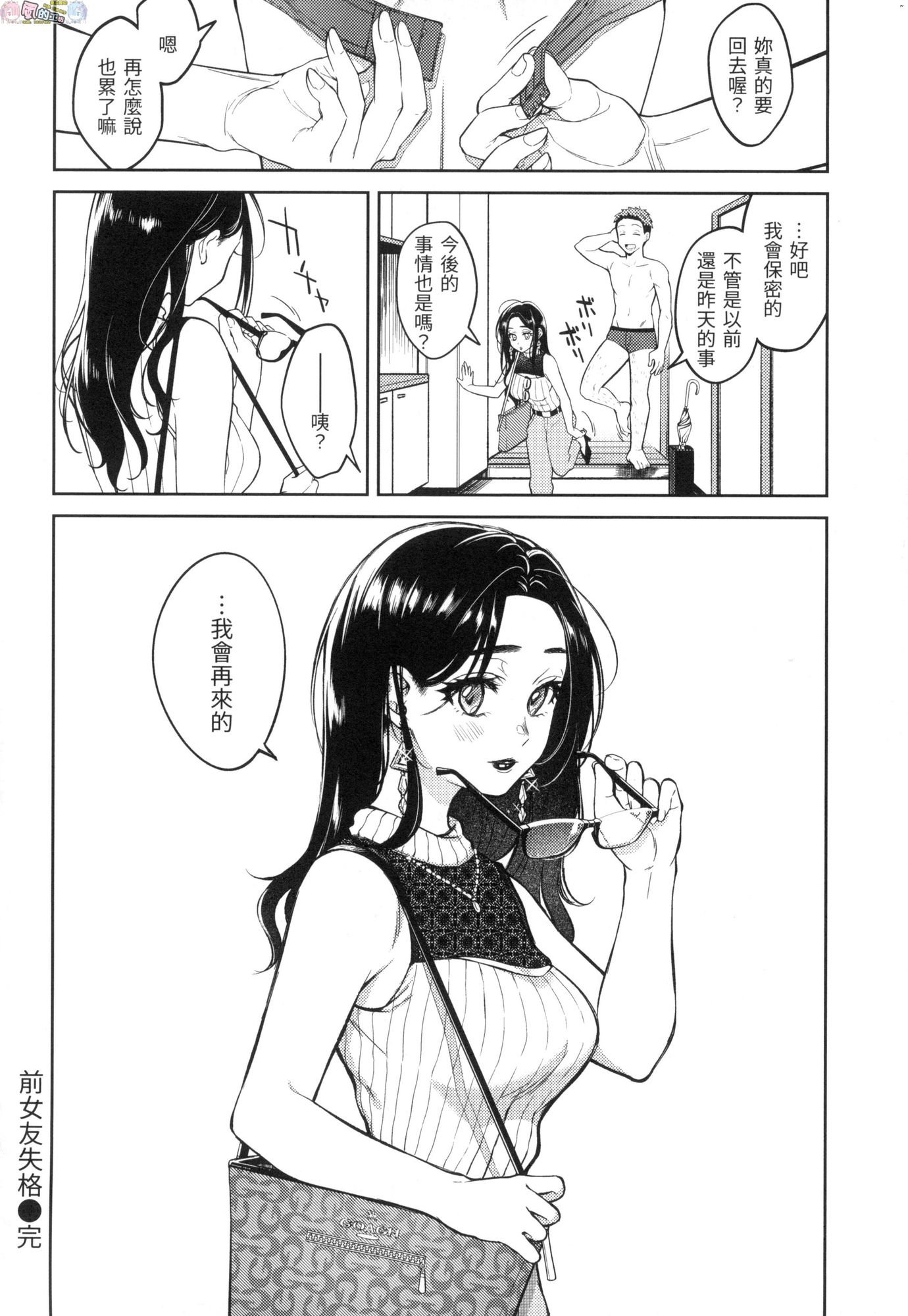 風的工房100