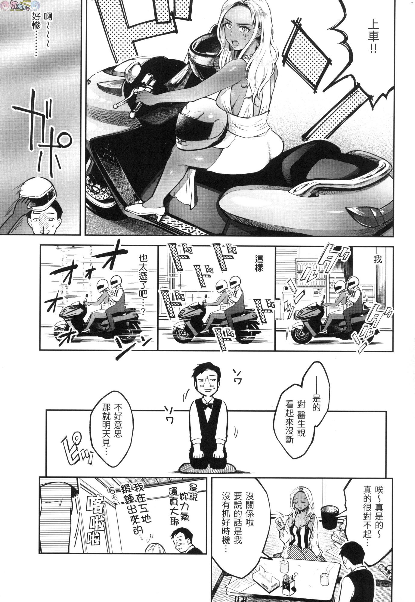 風的工房119