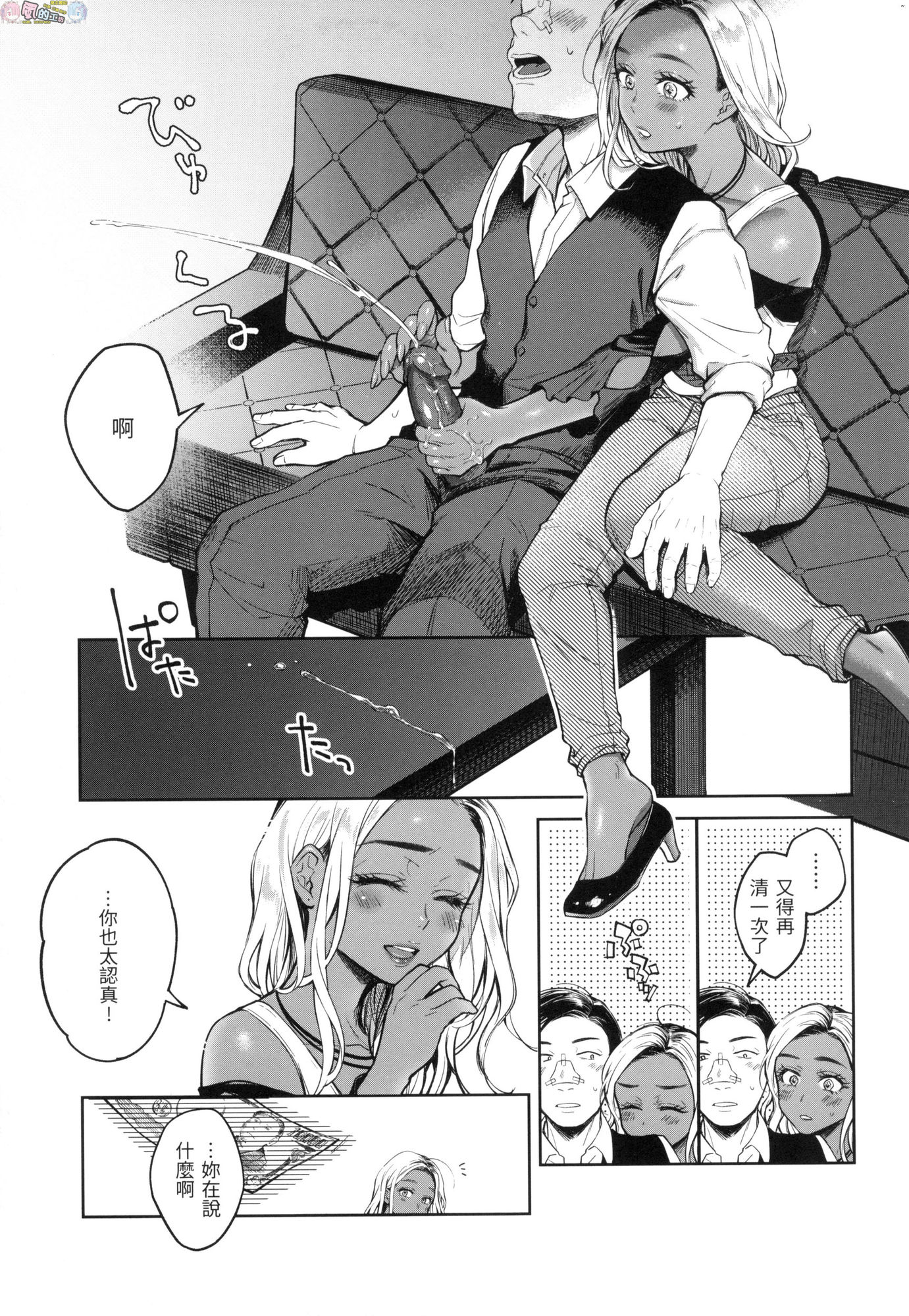 風的工房127