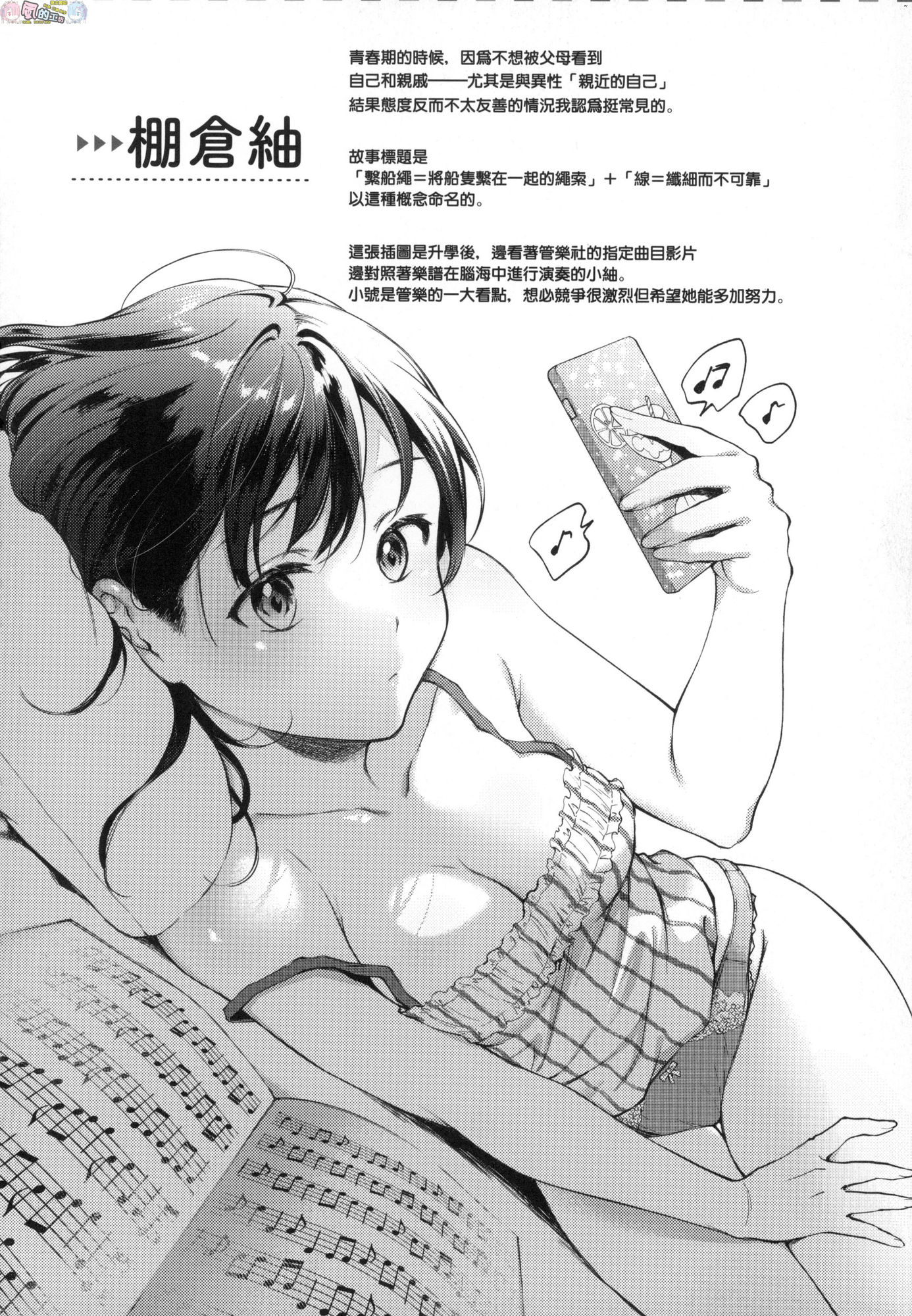 風的工房178