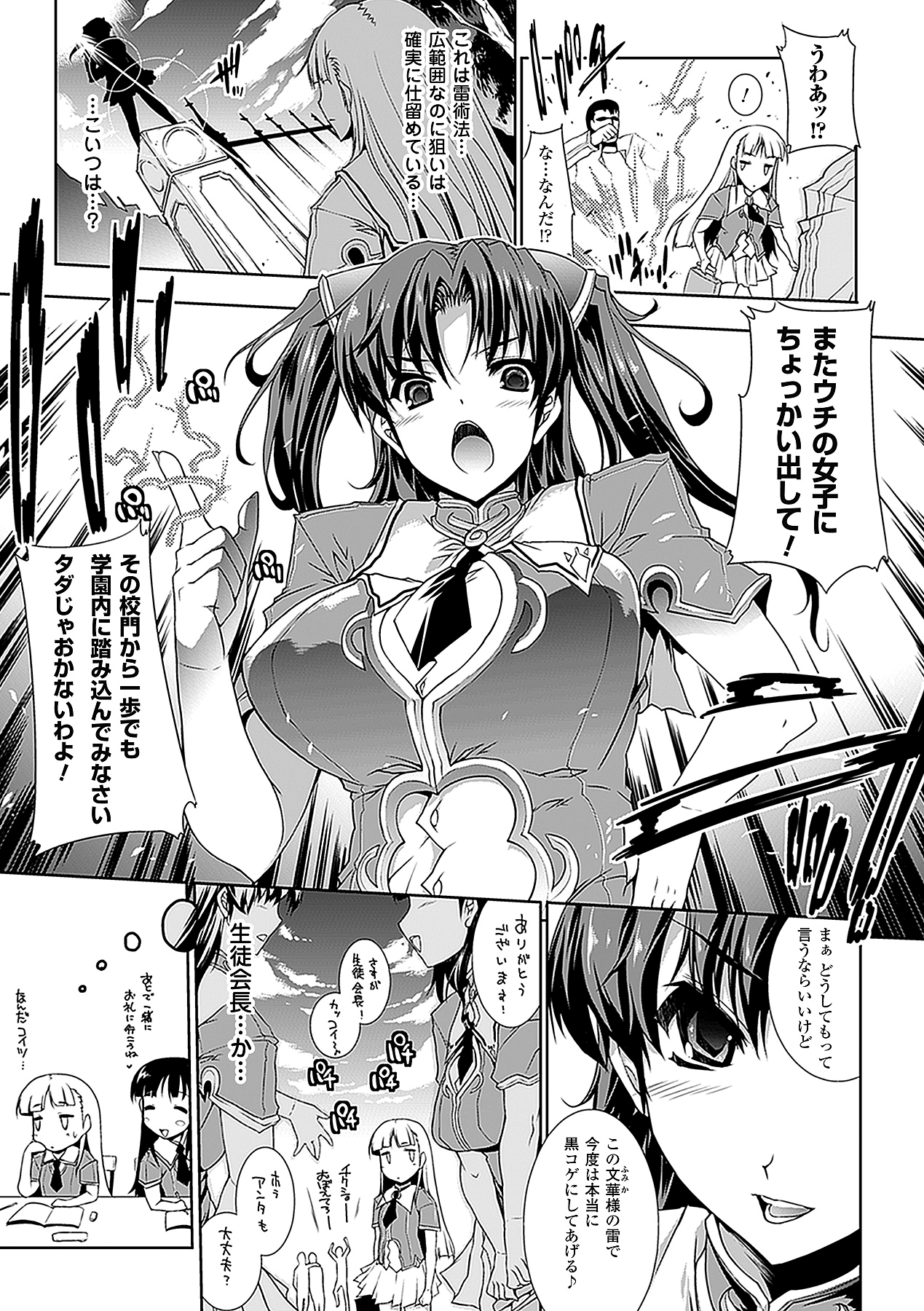 016