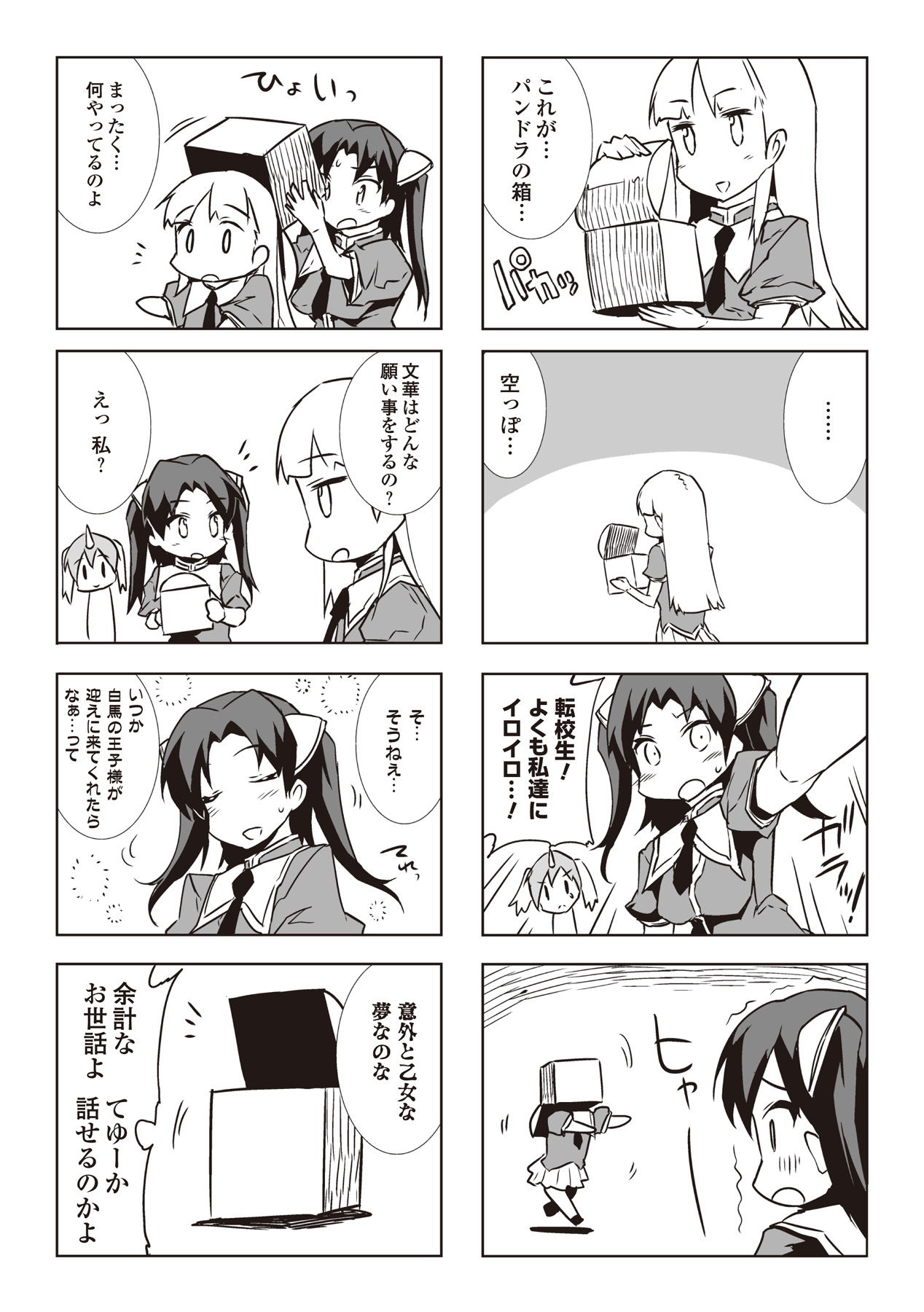 005