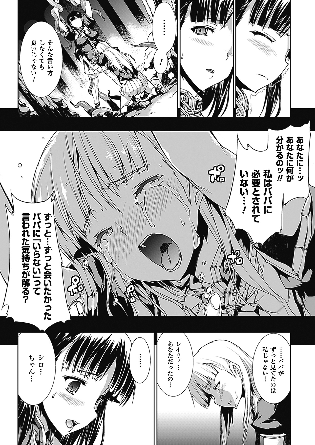 019